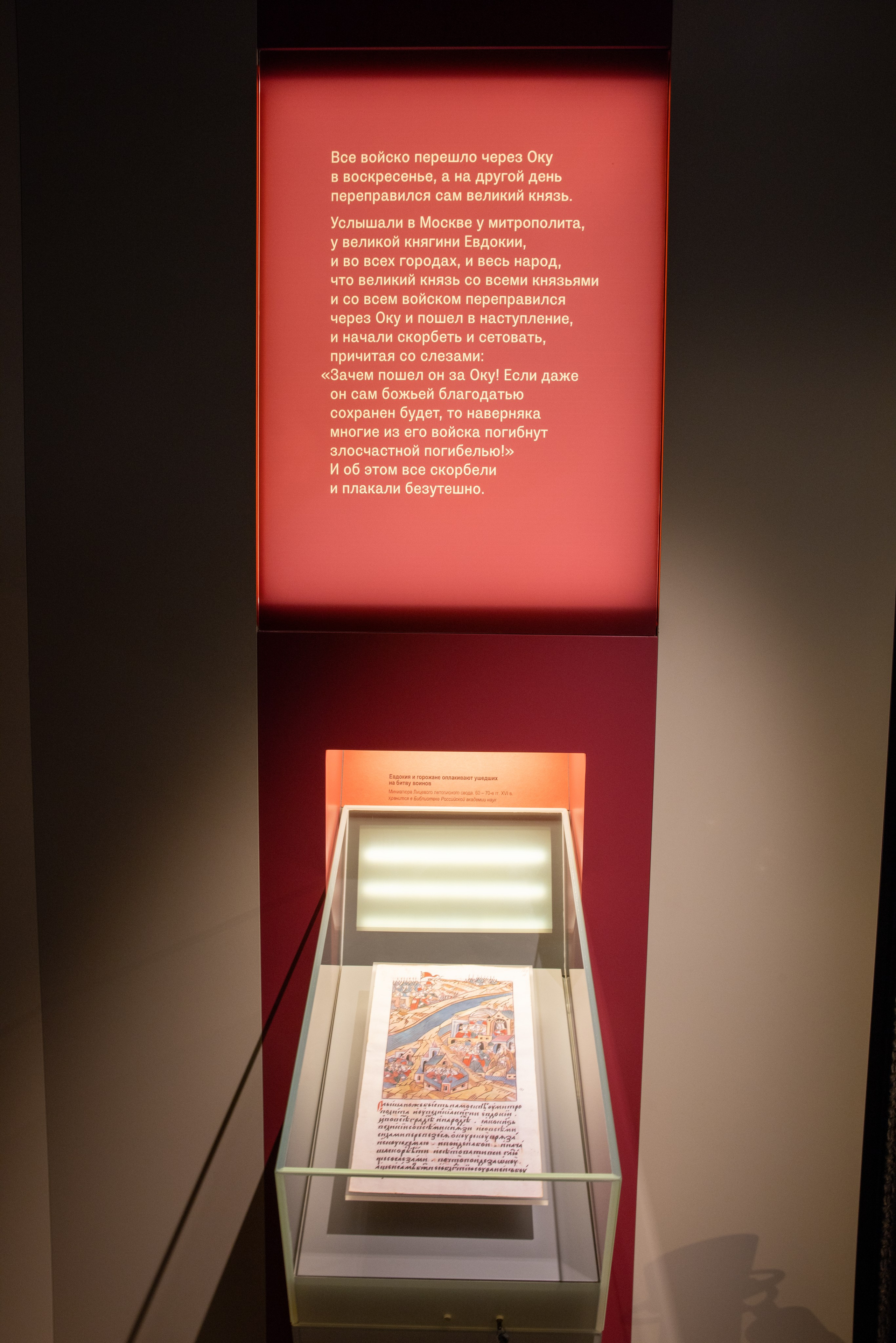 Поездка на поле Кулеково. Фотограф в Туле Крупский АнДРей. Фотостудия «КАДР71» в Туле