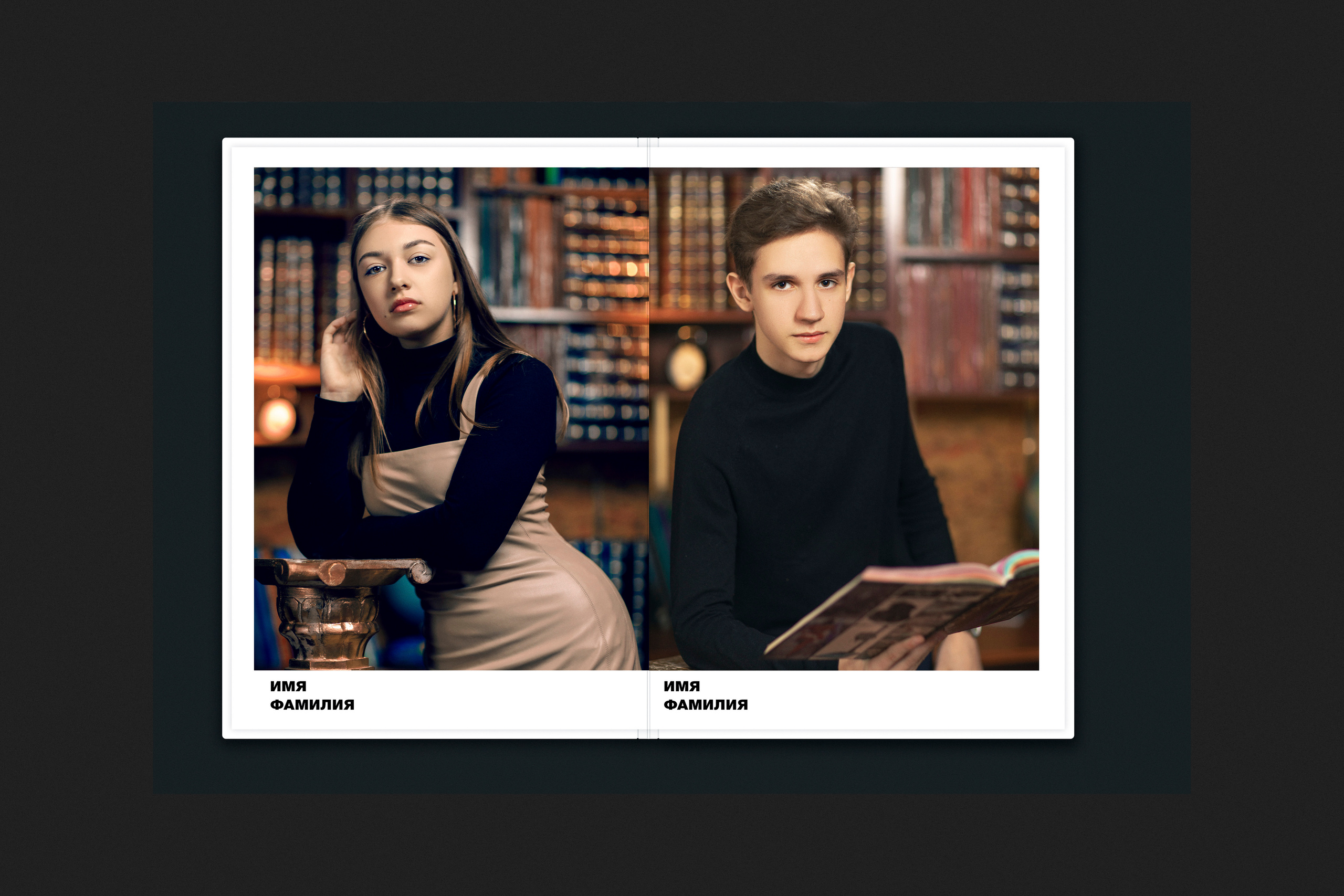 Выпускные альбомы в Ханты-Мансийске. ГРАНДФОТО.РФ