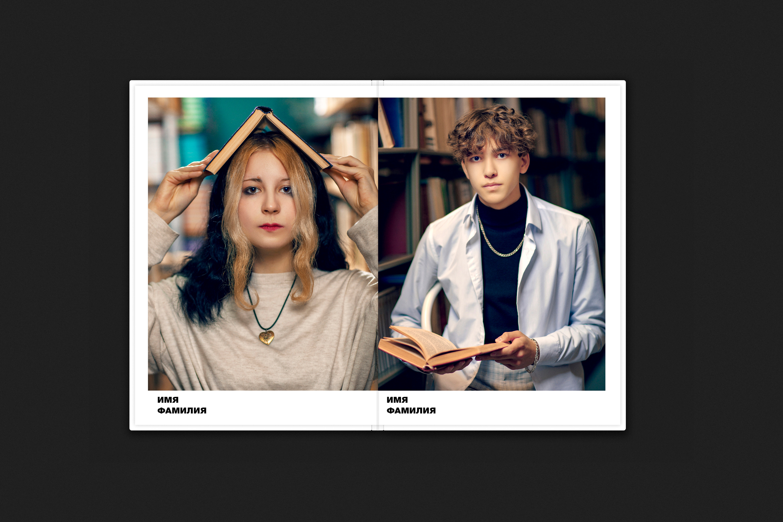 Выпускные альбомы в Ханты-Мансийске. ГРАНДФОТО.РФ