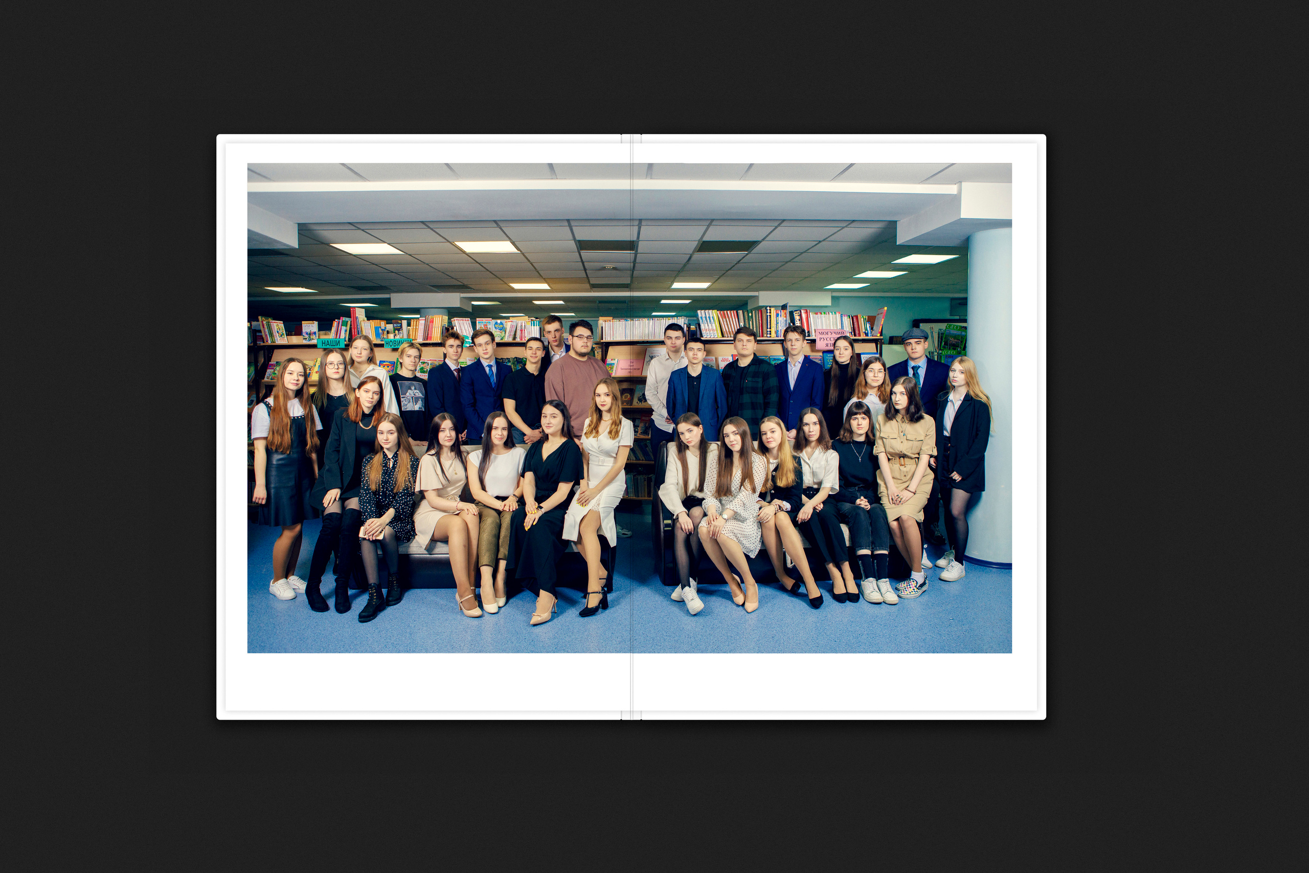 Выпускные альбомы в Ханты-Мансийске. ГРАНДФОТО.РФ