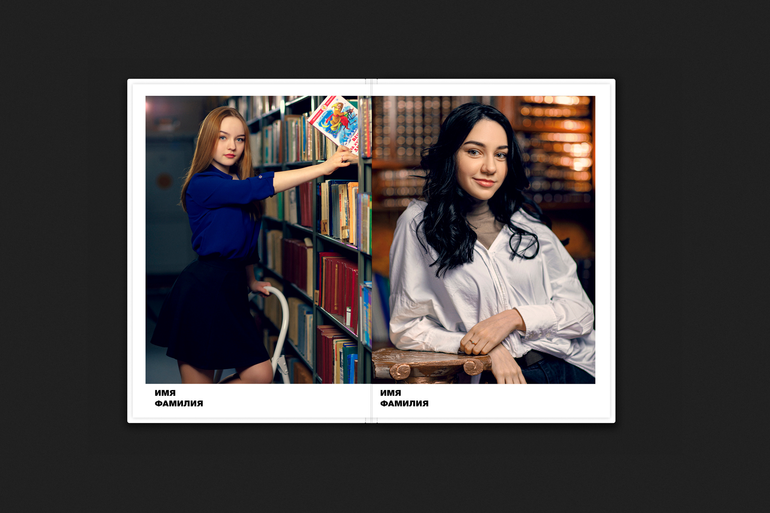 Выпускные альбомы в Ханты-Мансийске. ГРАНДФОТО.РФ