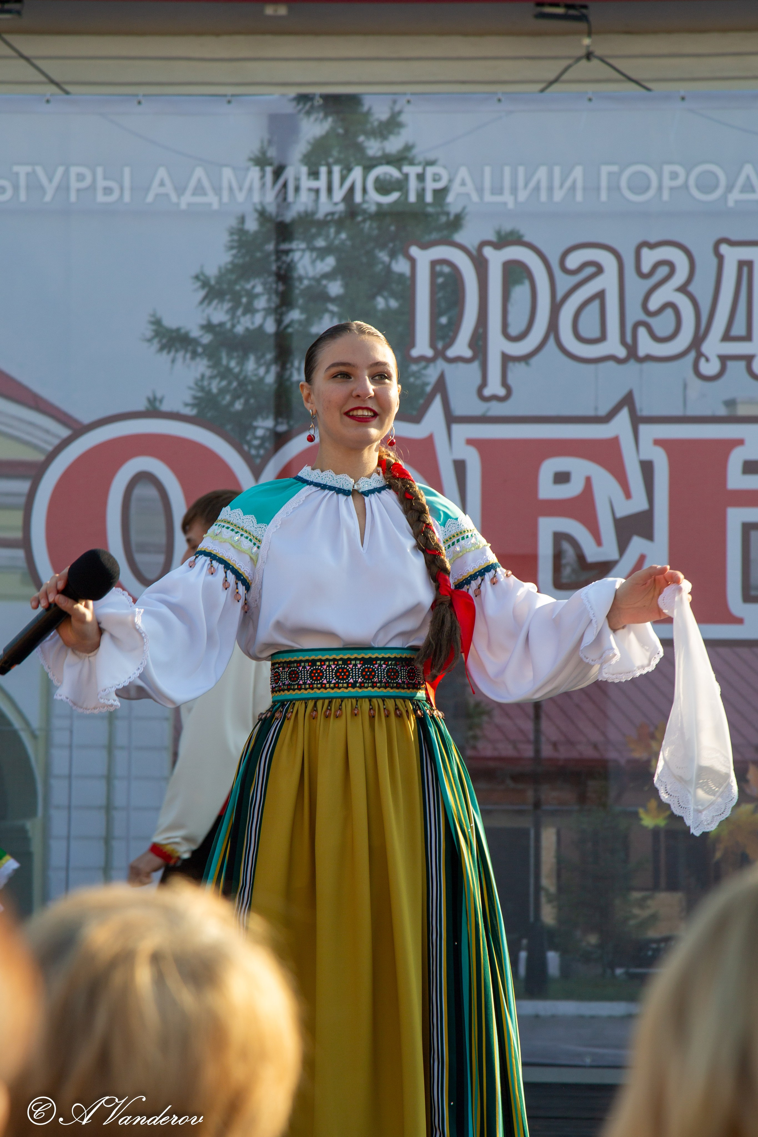 Осенины — 28.09.2024. Фотограф Омск | Александр Вандеров