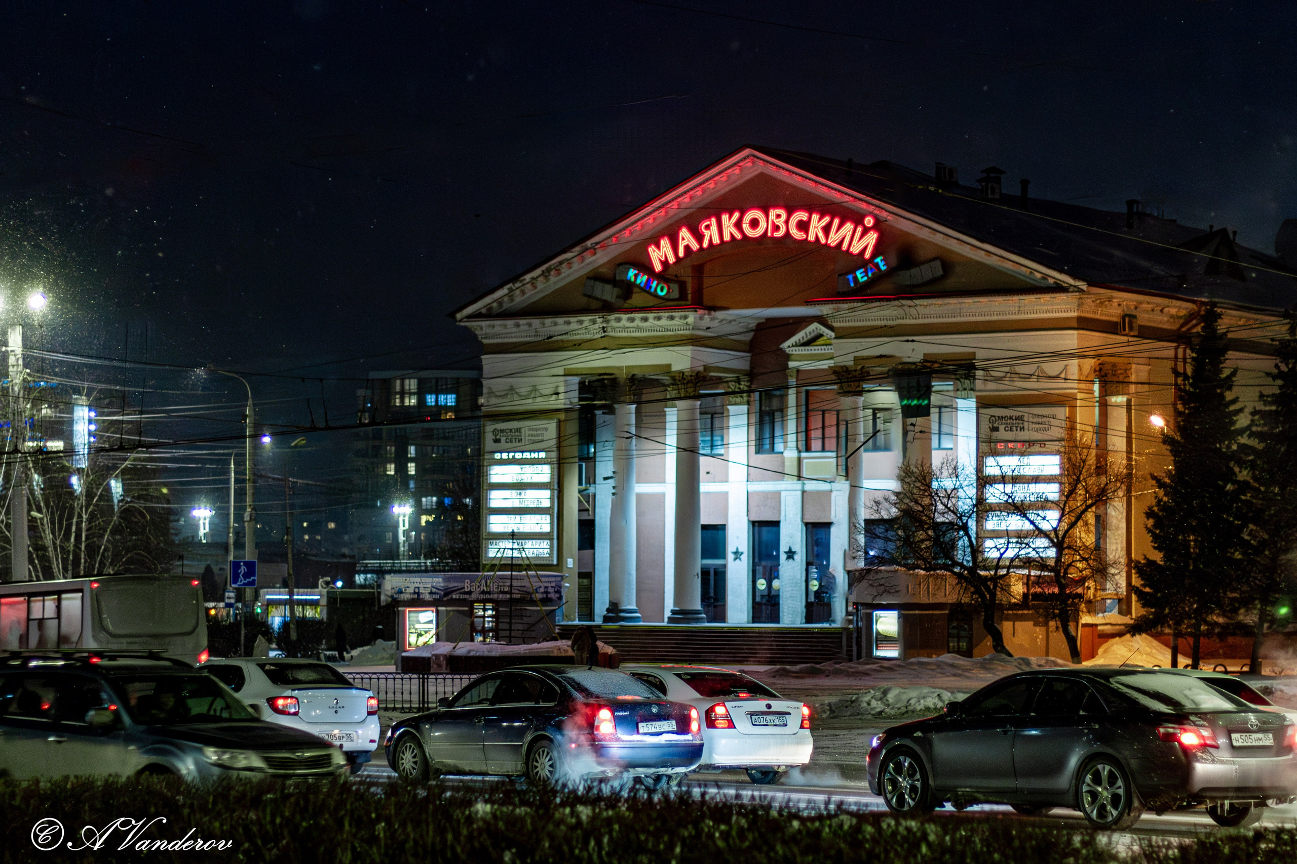 Омск 2024. Фотограф Омск | Александр Вандеров