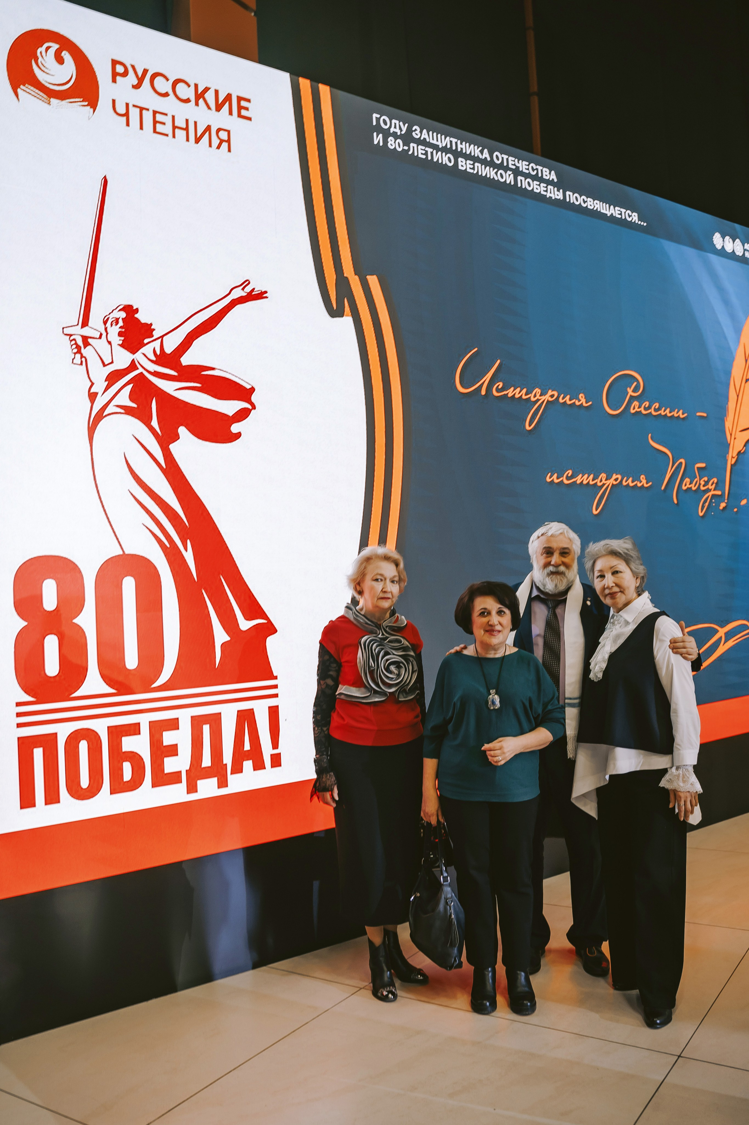 Русские чтения. Photographer Natalia Baranova