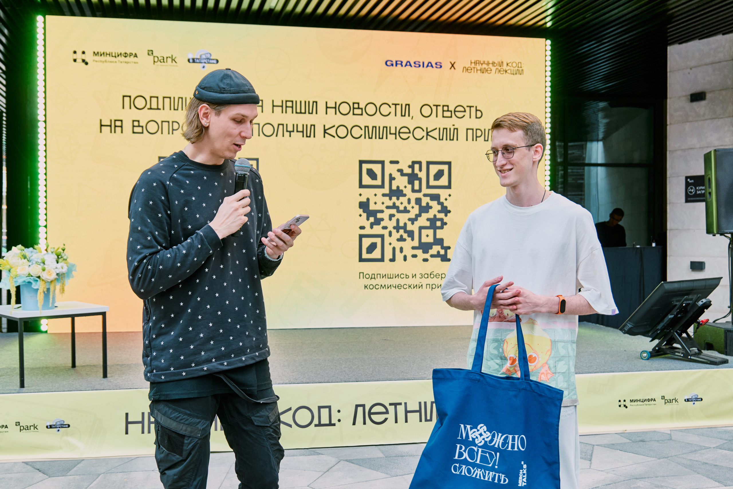 Лекции в IT-парке Казань — Съёмка мероприятий | Фотограф Халитов. Фотограф Халитов Фидаиль — Казань | Мероприятия, Портреты, Репортажи