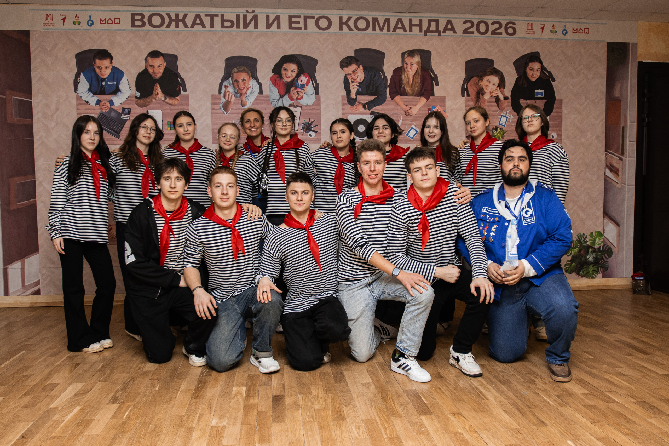Финал конкурса «Вожатый и его команда». Репортажный фотограф в Москве и Зеленограде Виктория Шишова