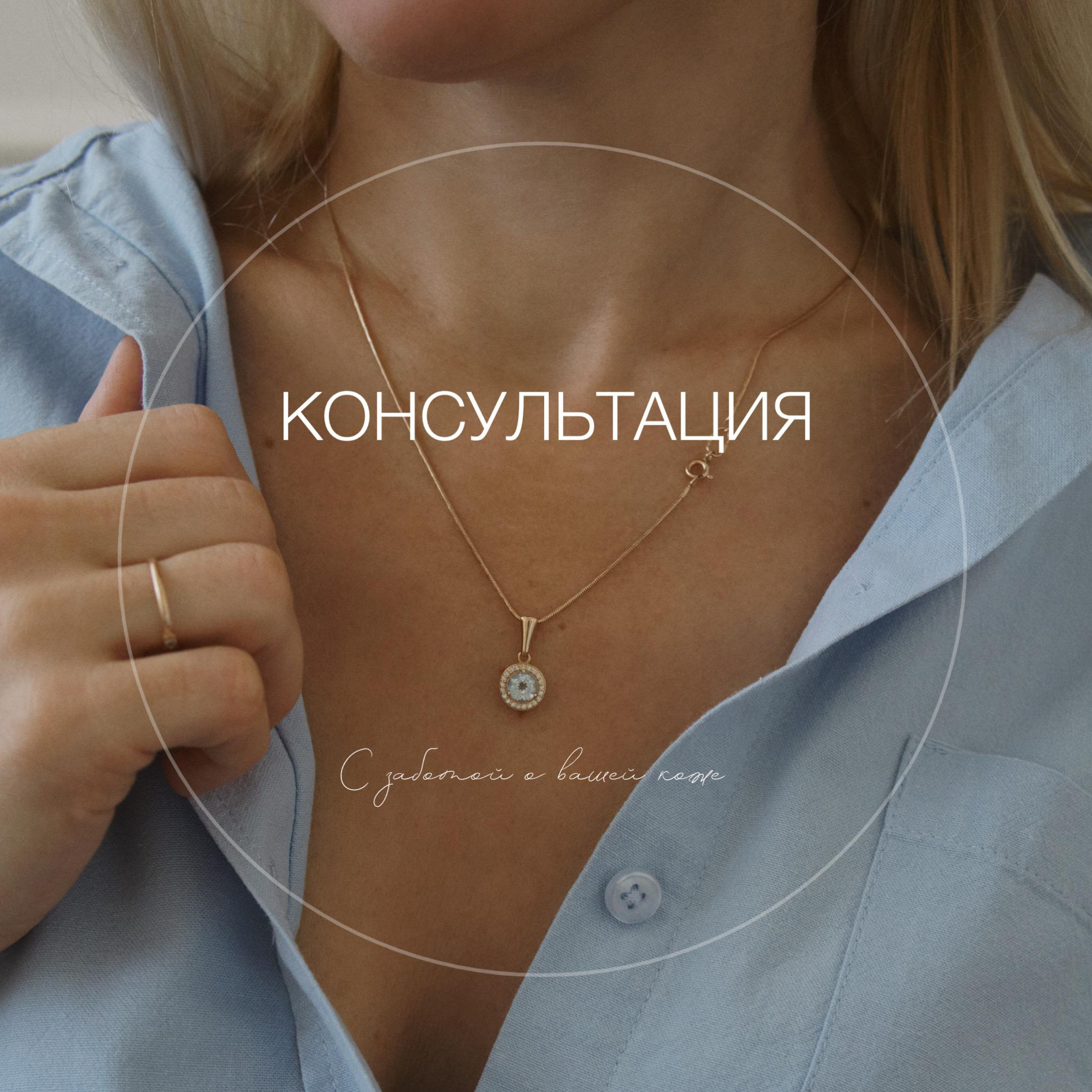 Катерина, косметолог. Фотограф в Минске Света Григорьева