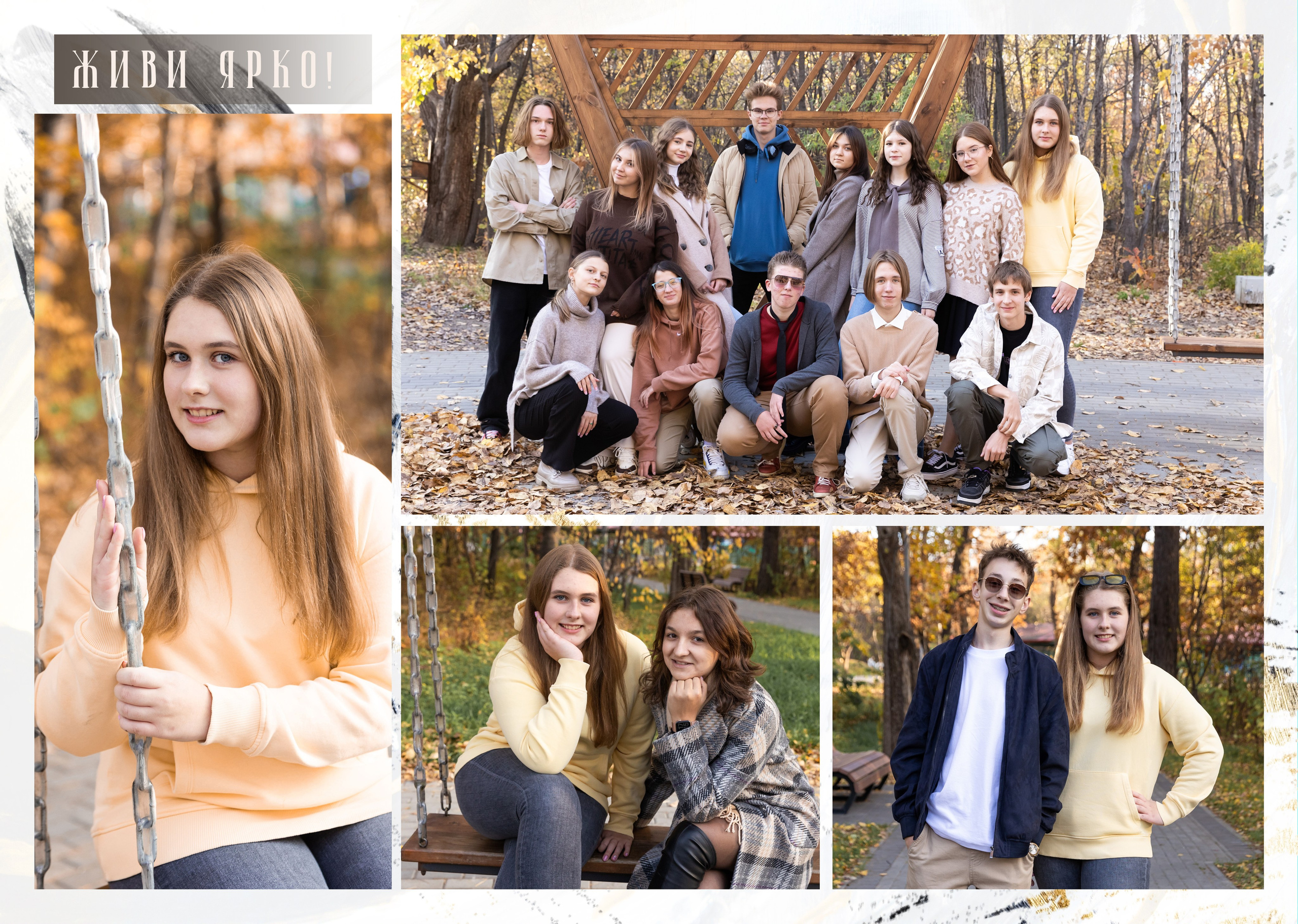 ^ пример Альбом ЛУЧШИЙ от 9 разворотов 5 фотосессии. Семейный, детский, школьный фотограф в Благовещенске Яна Белоусова