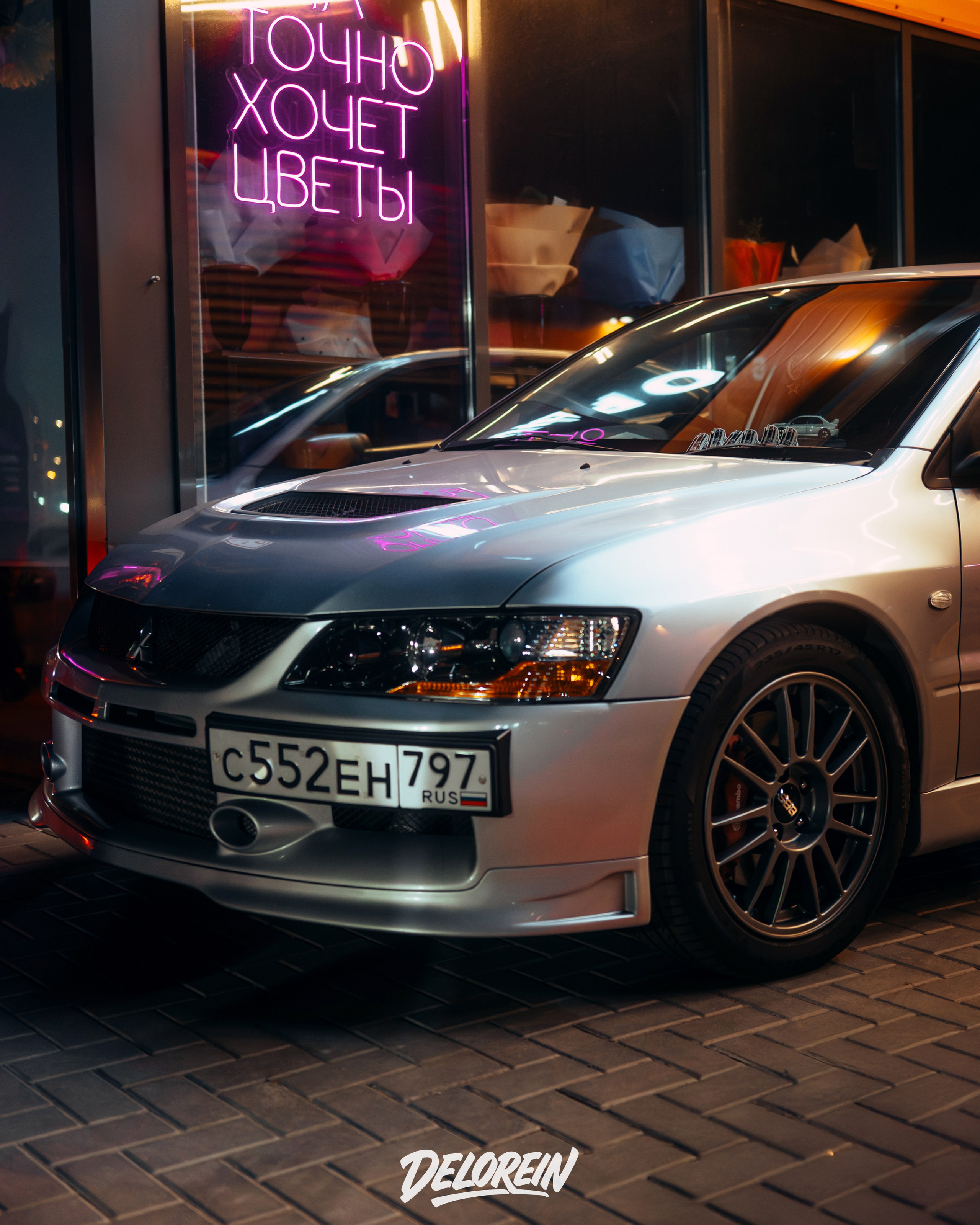 Downfly 10 сентября 2025. DeLorein