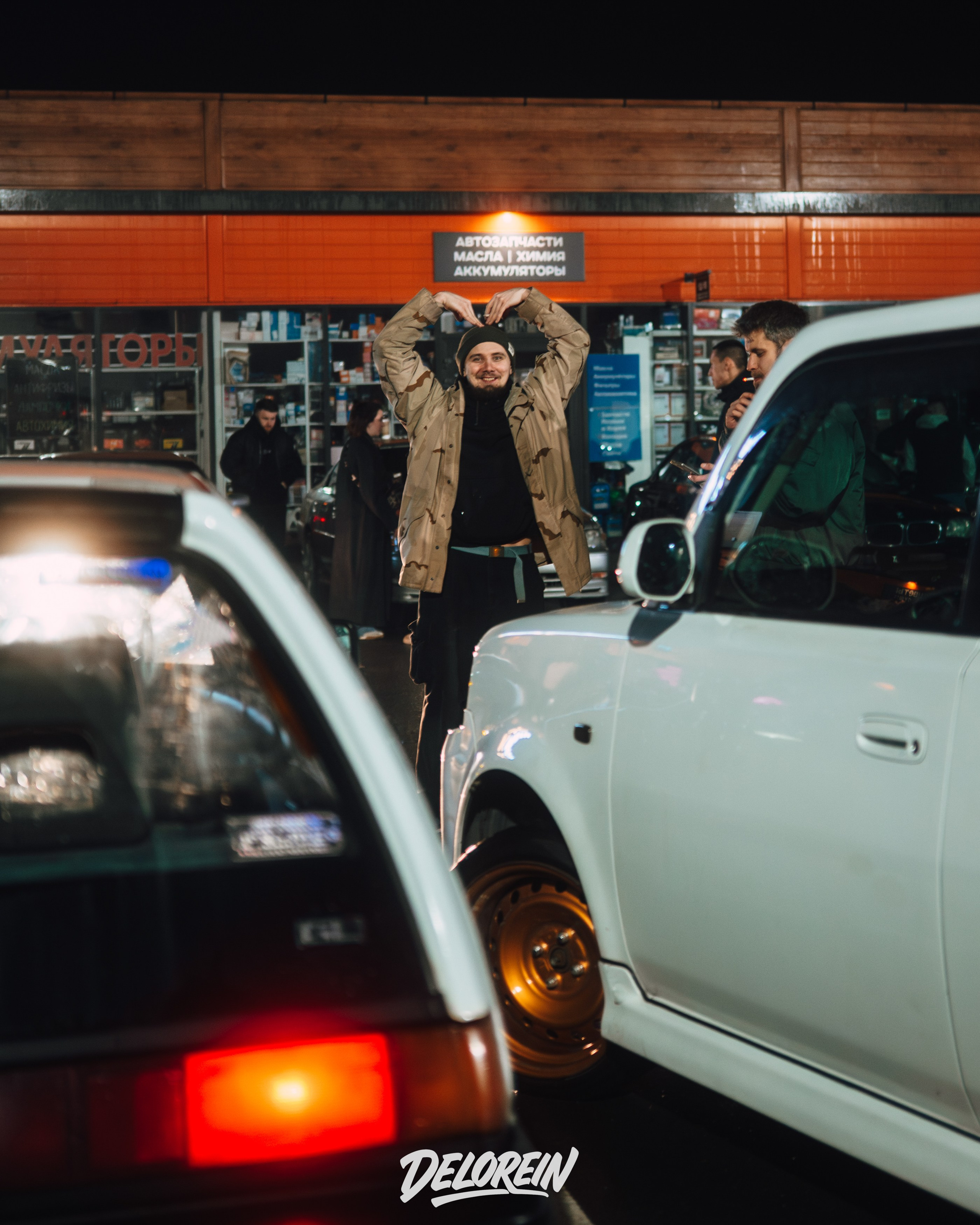 Downfly 15 апреля 2026. DeLorein