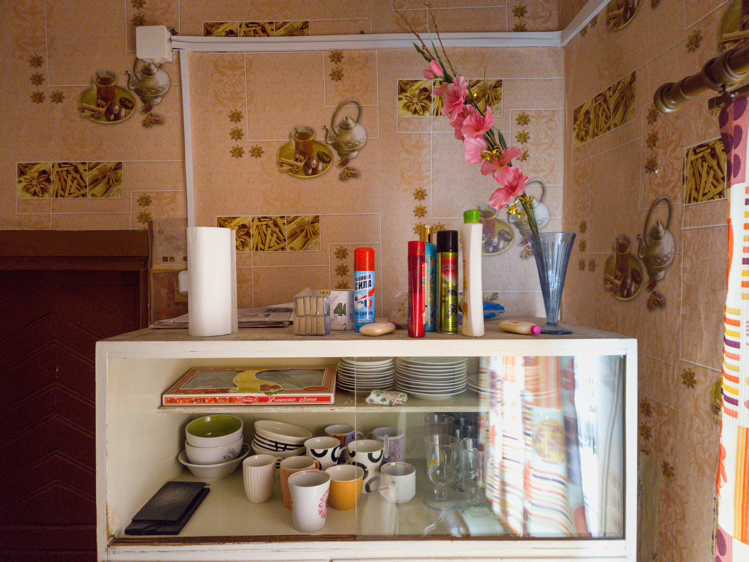 Home.land. Künstler Verstecktoff