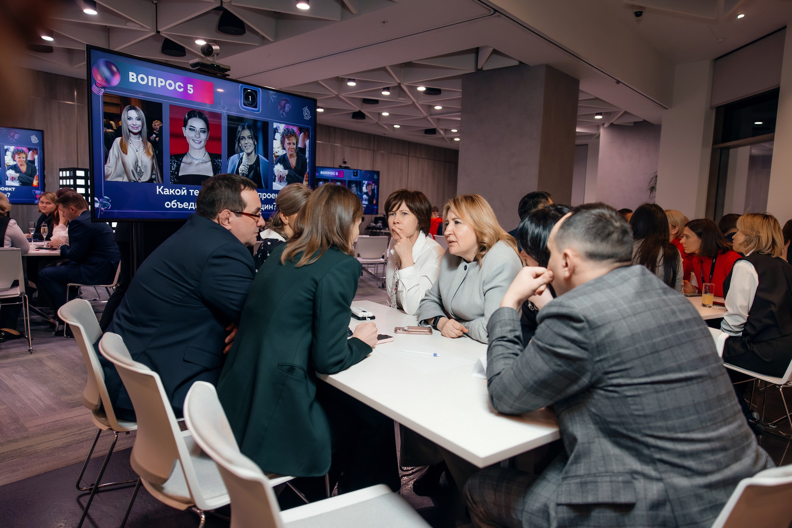 Квиз. Главная