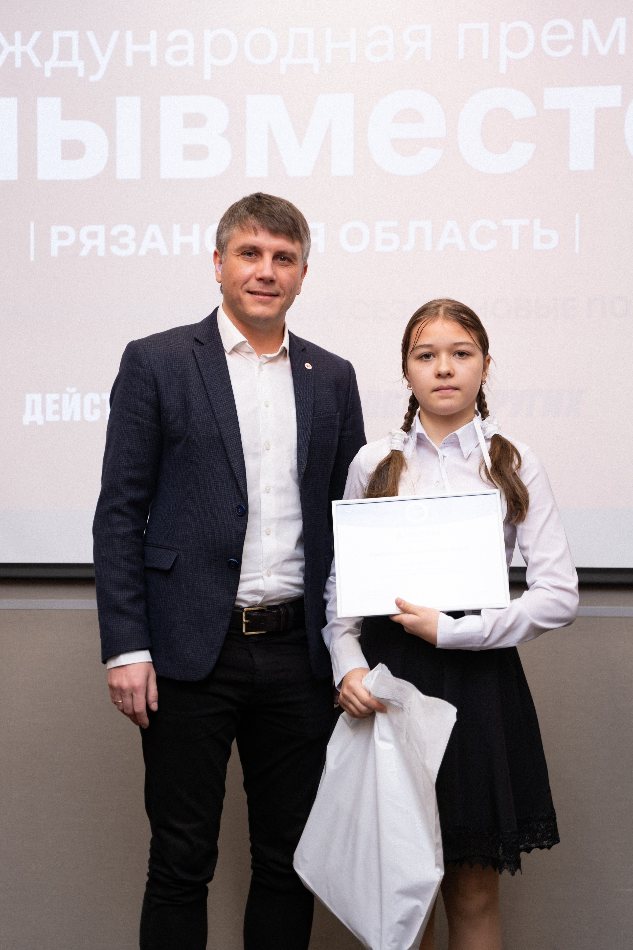 VIII форум добровольцев Рязанской области. Фотограф Надежда Погребняк | Рязань | Москва