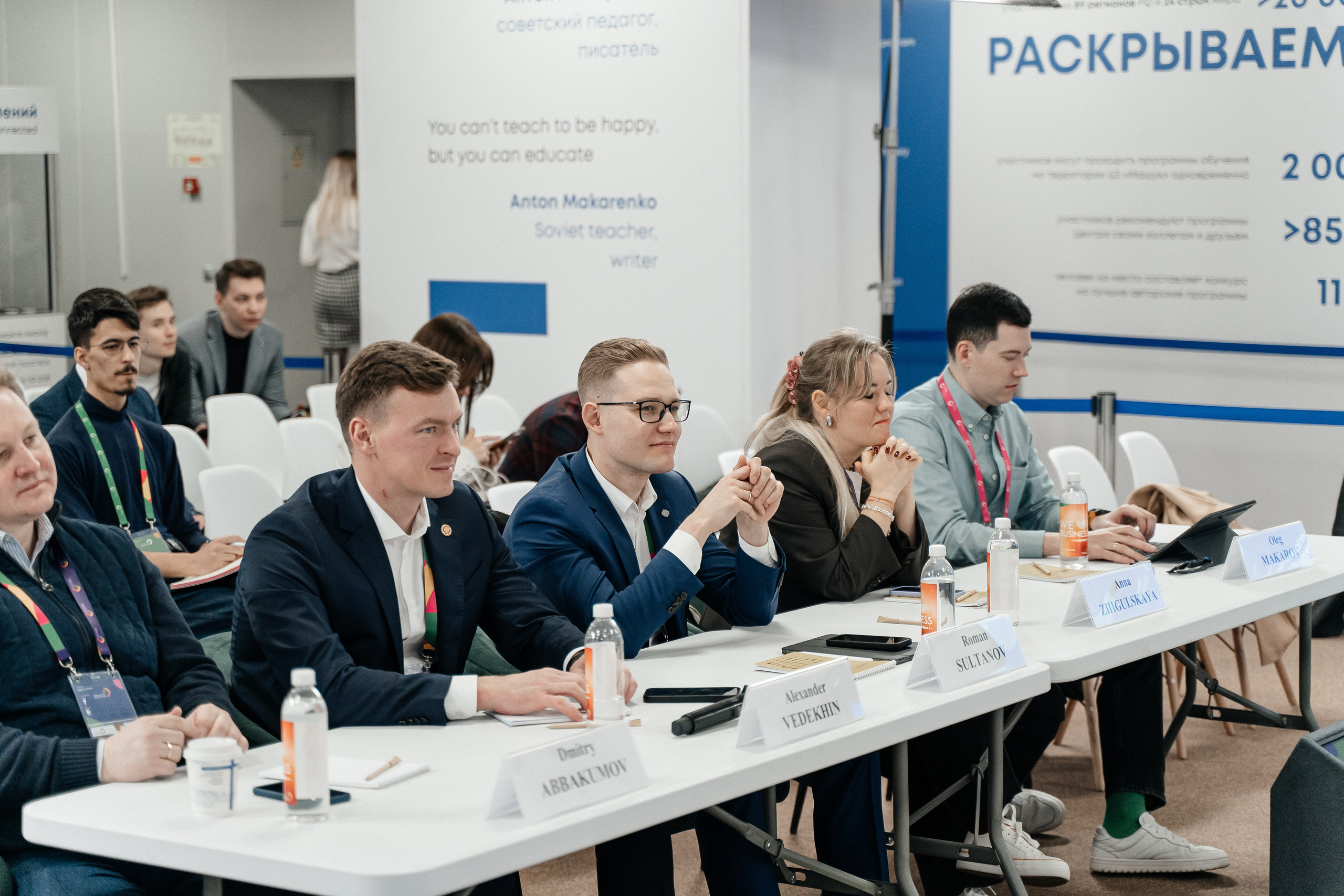 WFY 2024/ Sochi. Свадебный и семейный фотограф в городе Сочи