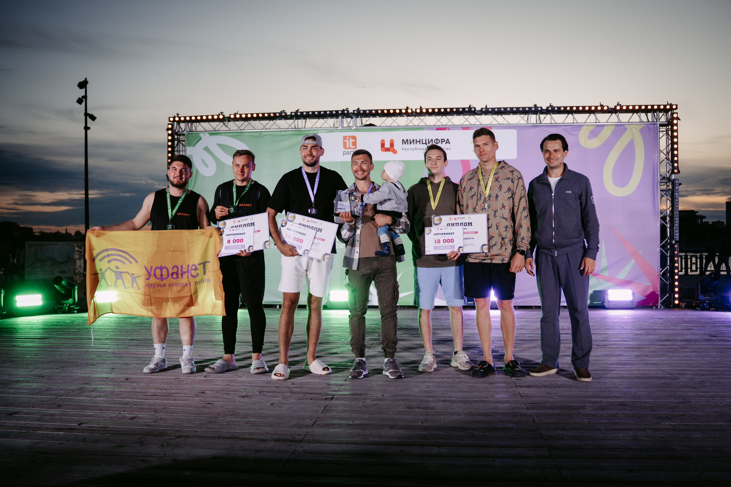 Цифровиада. Главная