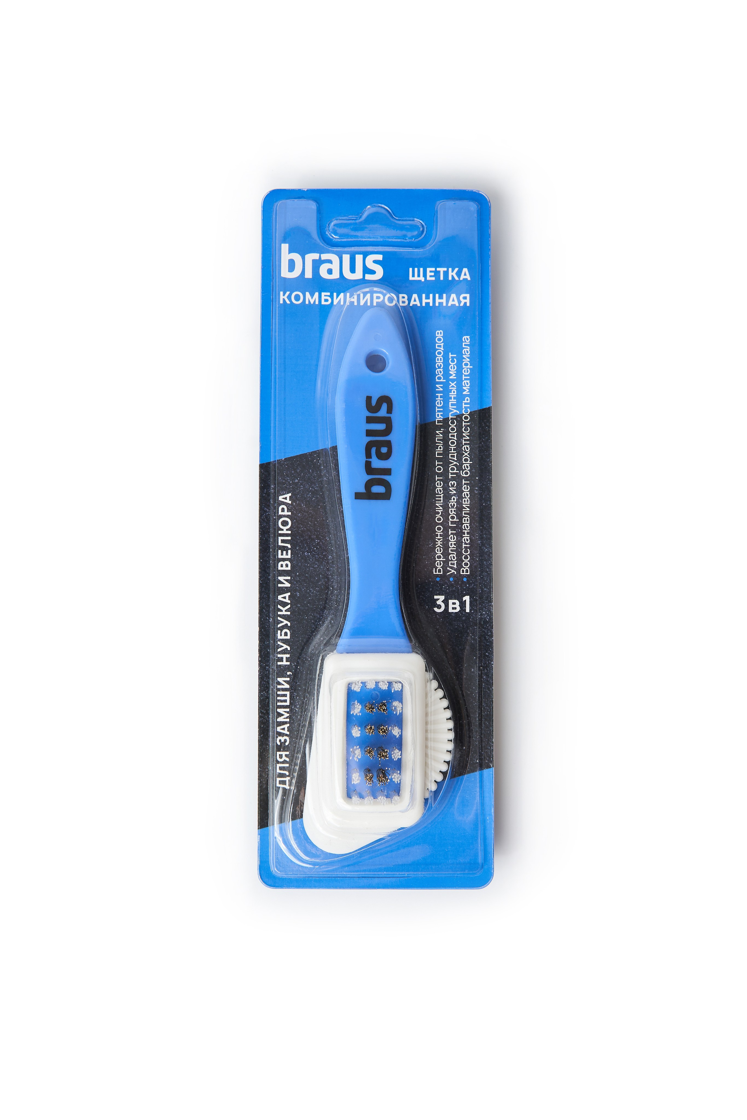 Для маркетплейсов. Фотограф для брендов и маркетплейсов Екатеринбург Екатерина Дроздова