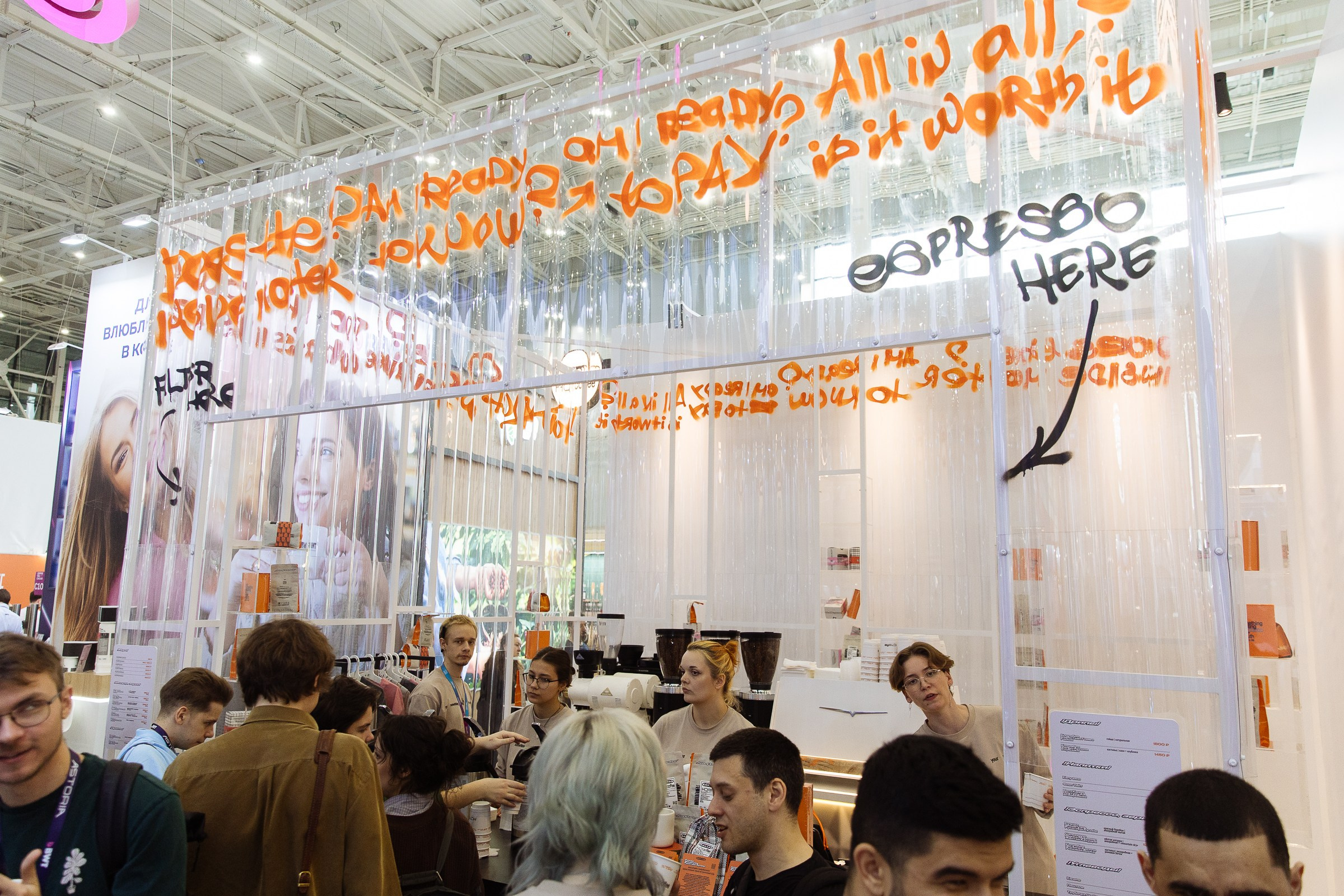 Cofee Tea Cacao Expo. Фотограф в Москве