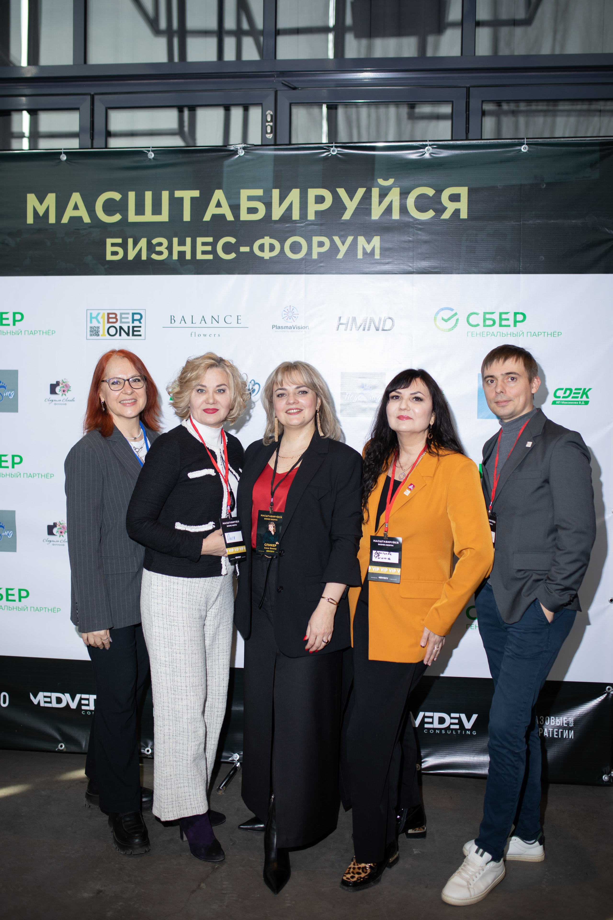 Форум МАСШТАБИРУЙСЯ. Фотограф Людмила Лосева Волгоград