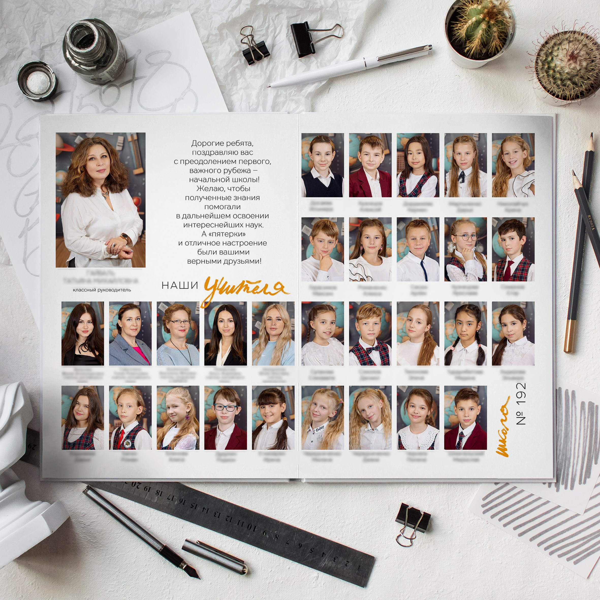Дизайн «Лайт» 20×30 Классный 4 стр. Выпускные альбомы СПБ для садов и школ | Фотограф Олька Евченко
