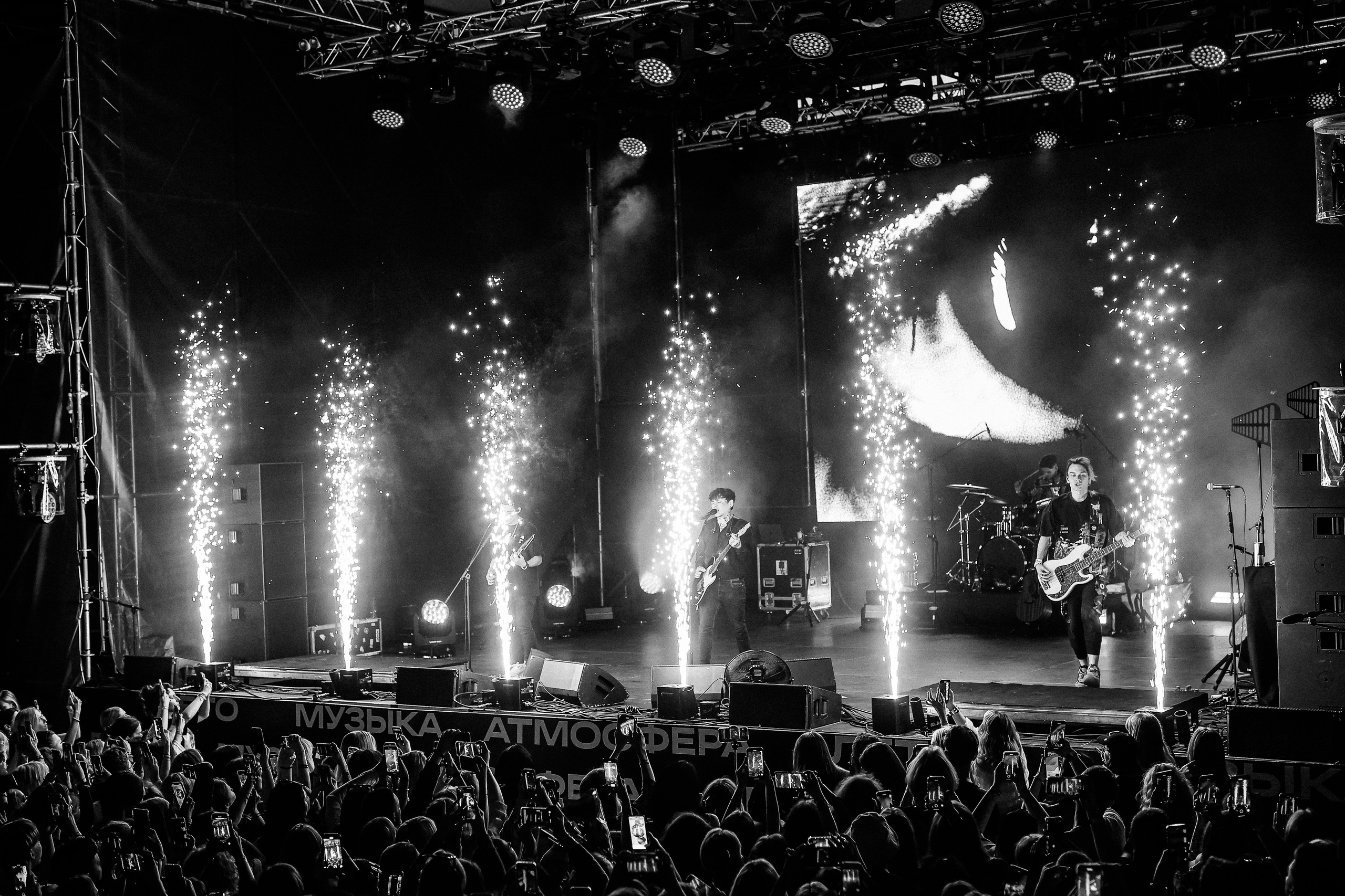 ТРИ ДНЯ ДОЖДЯ @ATMOSPHERE MOSCOW