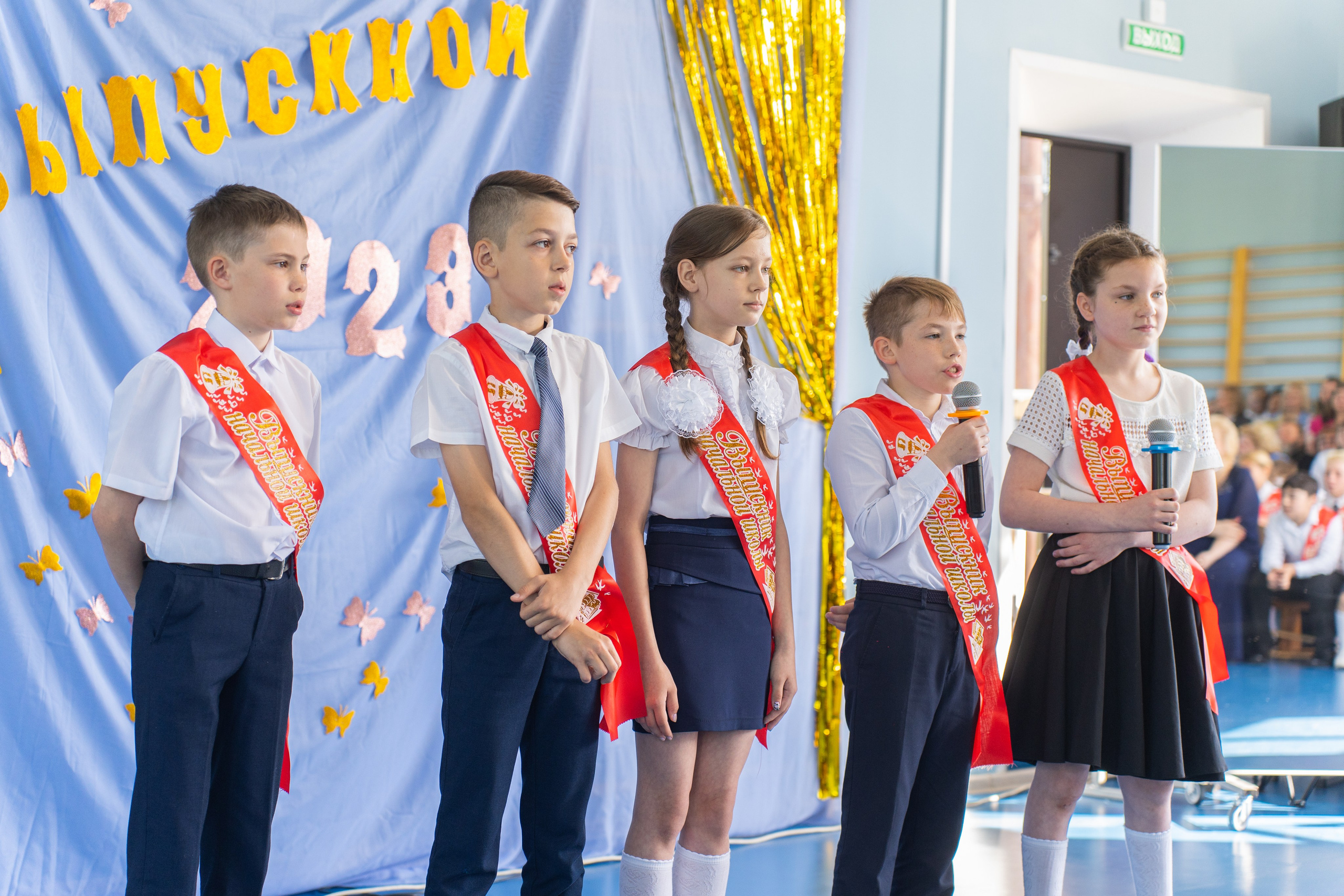 Последний звонок начальная школа — ФОТО. Портфолио — Свадьбы