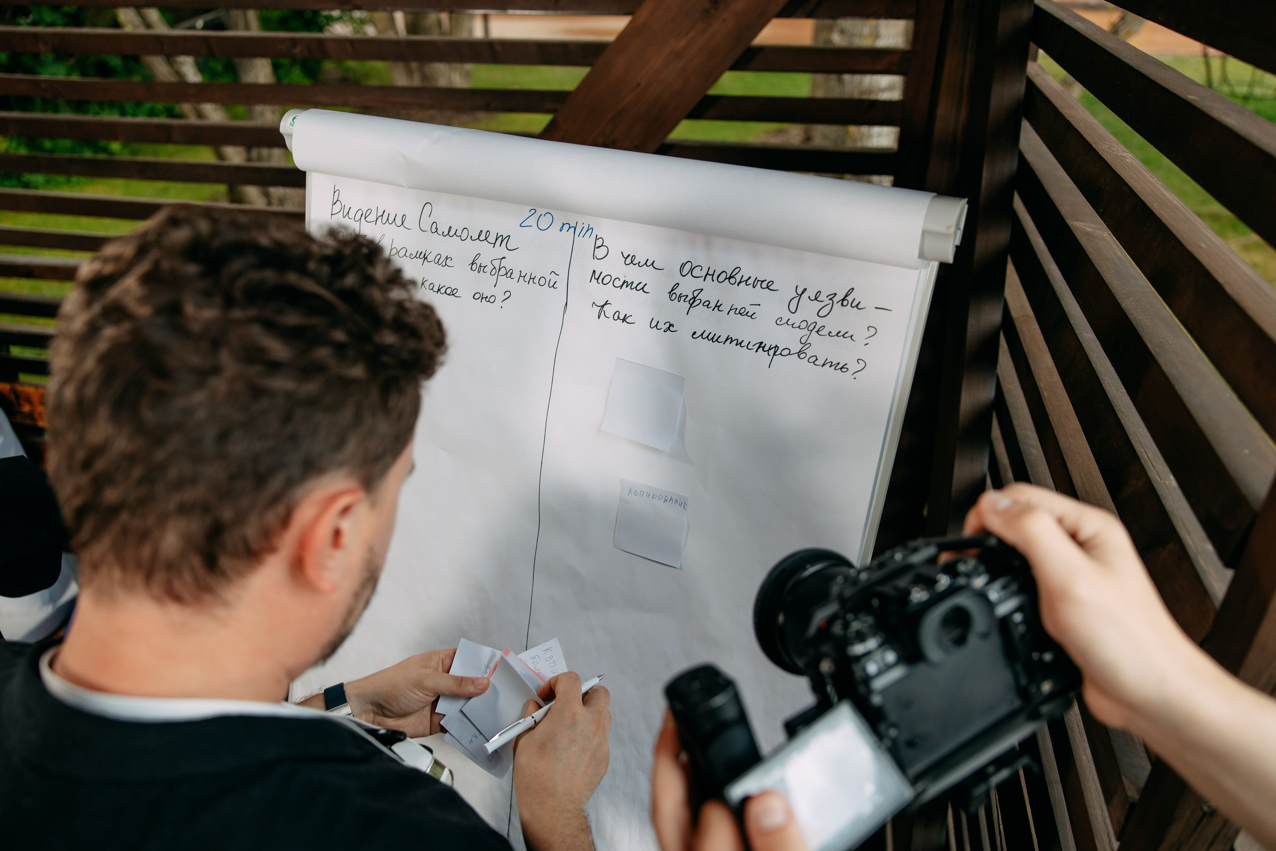 Тимбилдинг Самолет. Фото и видео съемка. Андрей Ионов