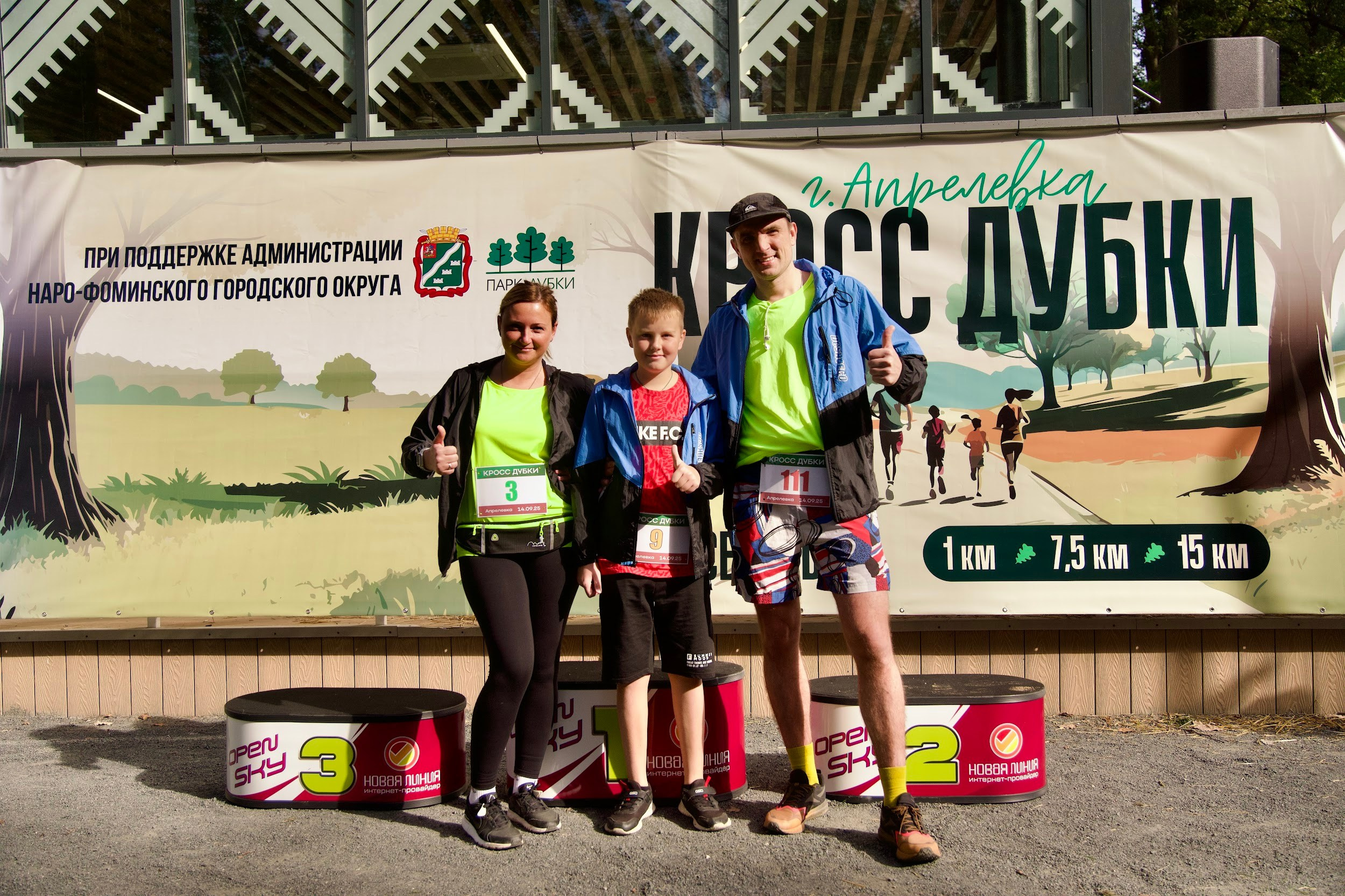 Забег в парке «Дубки». Кафе «БЕЛКА НАШЕПТАЛА». Ну оооочень концептуальное кафе