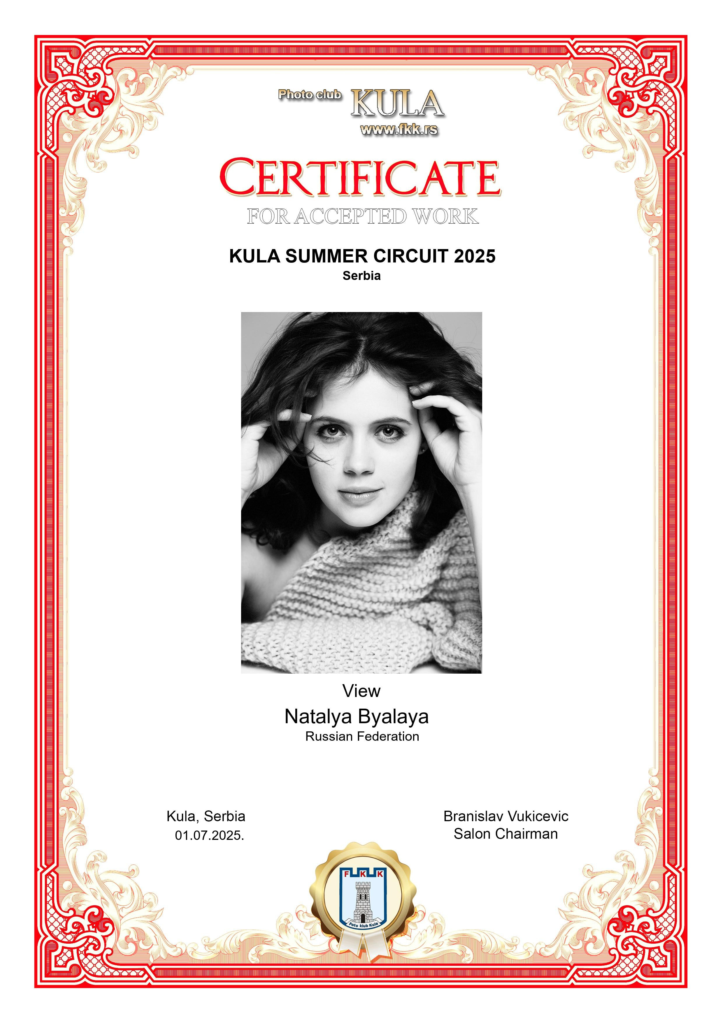 Награды. Портретный фотограф из Санкт-Петербурга Наталья Бялая