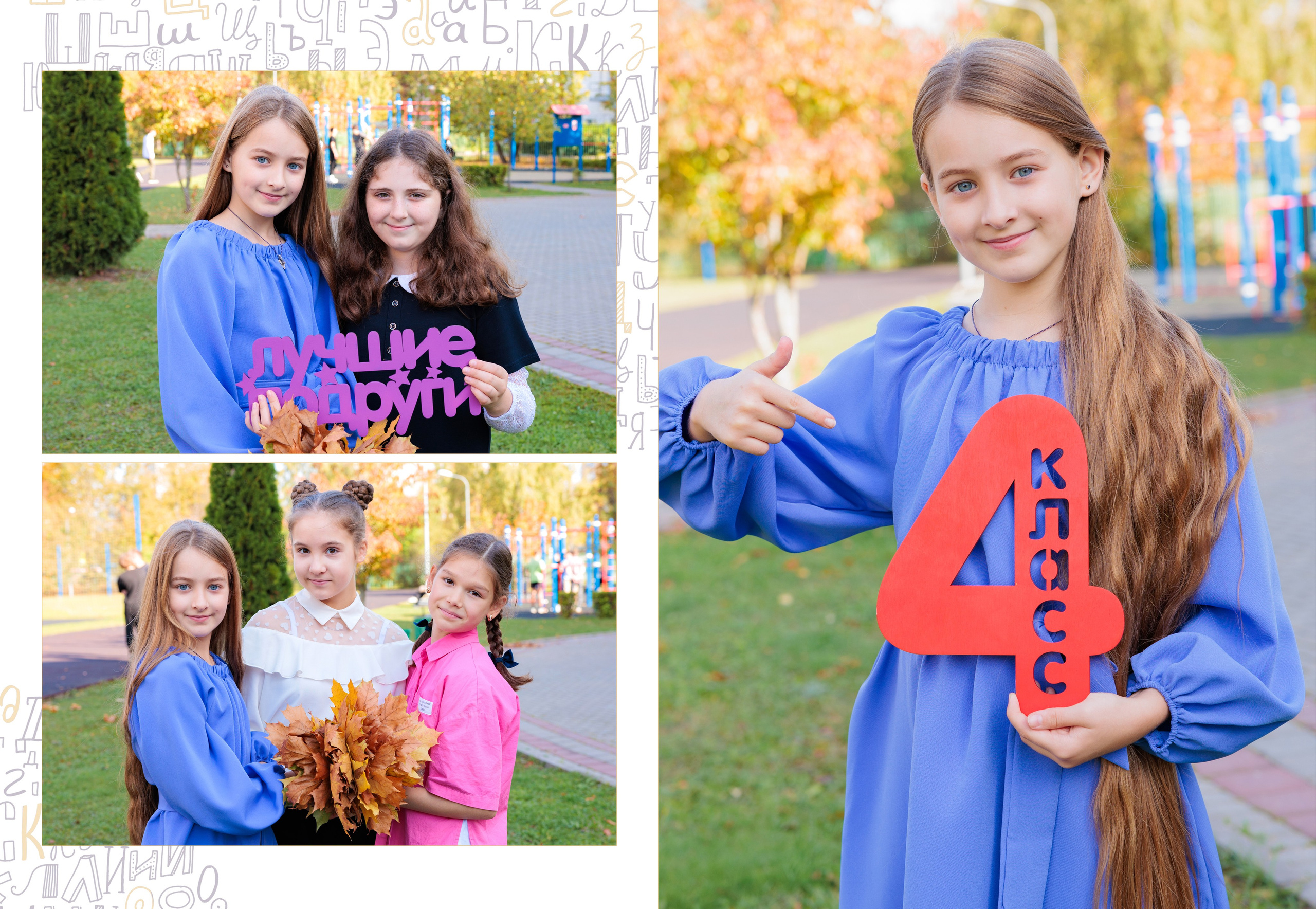 ЛИЧНЫЕ. Выпускные альбомы для детского сада и школы