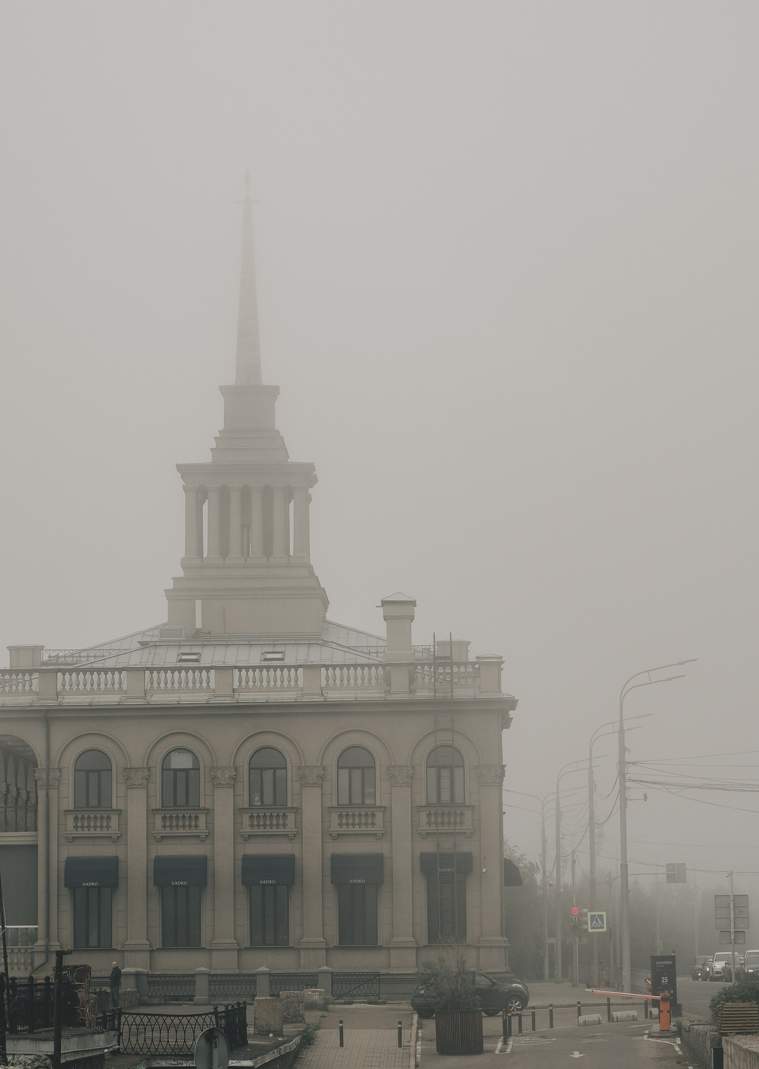 Туман. Семейный фотограф в Красноярске Лизоркина Вера