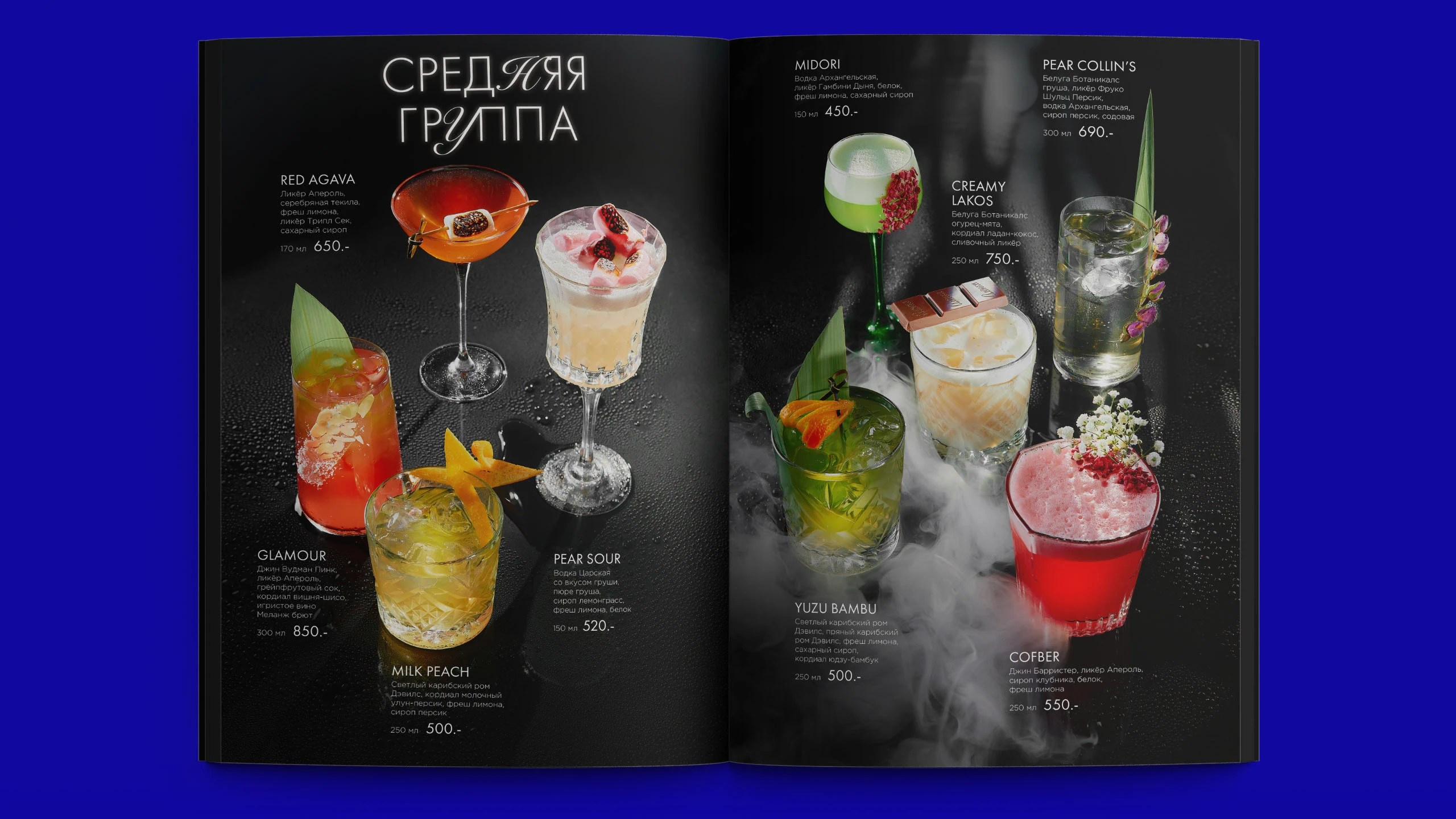 Дизайн меню 1st Gallery lounge (1). FOODCASE — дизайн, айдентика, фото и видео для ресторанов и food-брендов