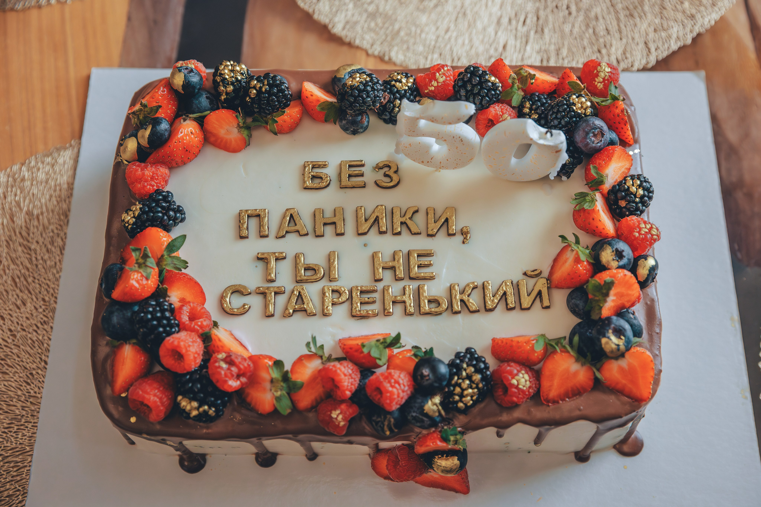 Юбилей на даче. Семейный и женский фотограф в Москве Надежда Воробьева