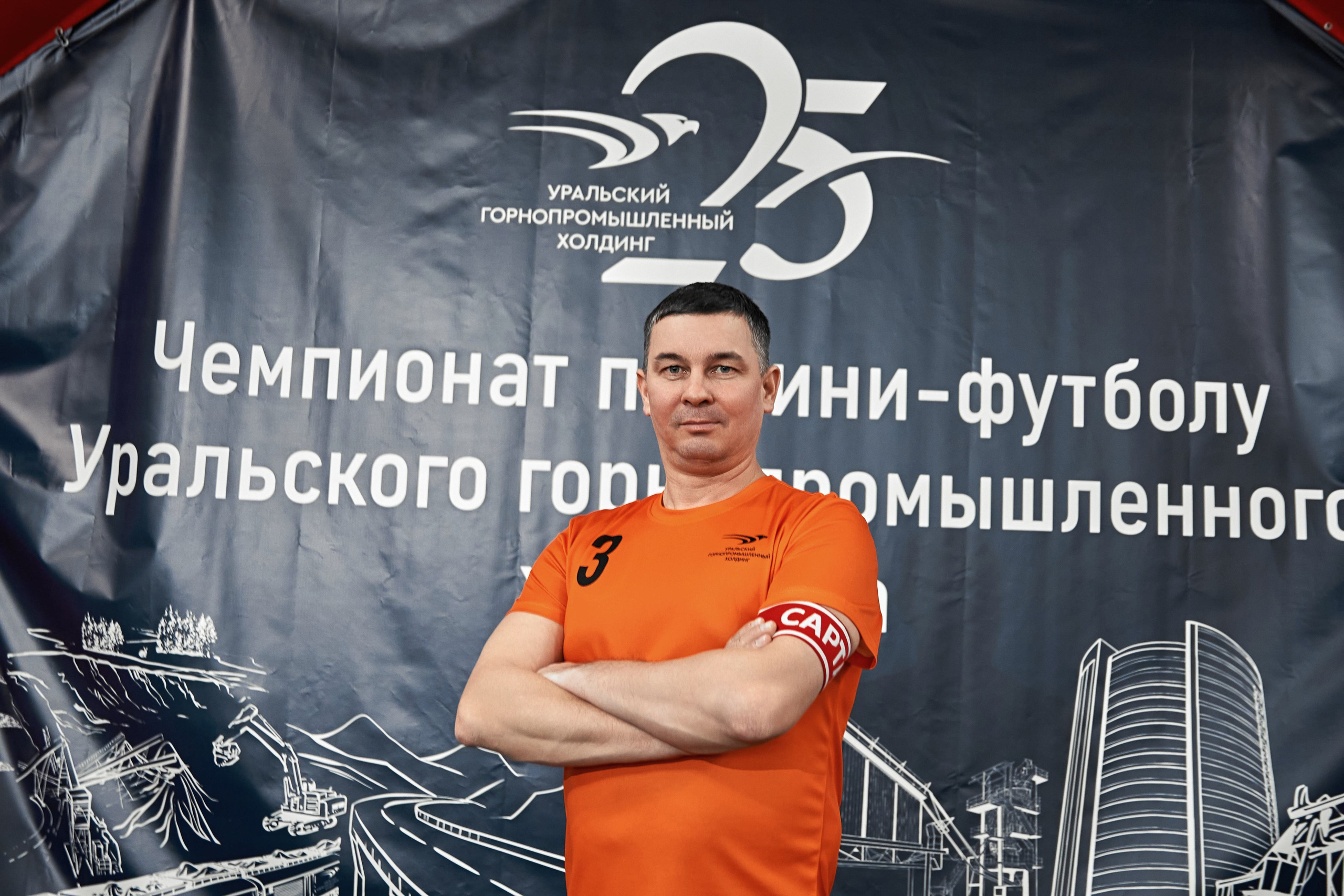 Фотограф на корпоративный футбольный турнир. Контент для бизнеса в Екатеринбурге Полдень Медиа