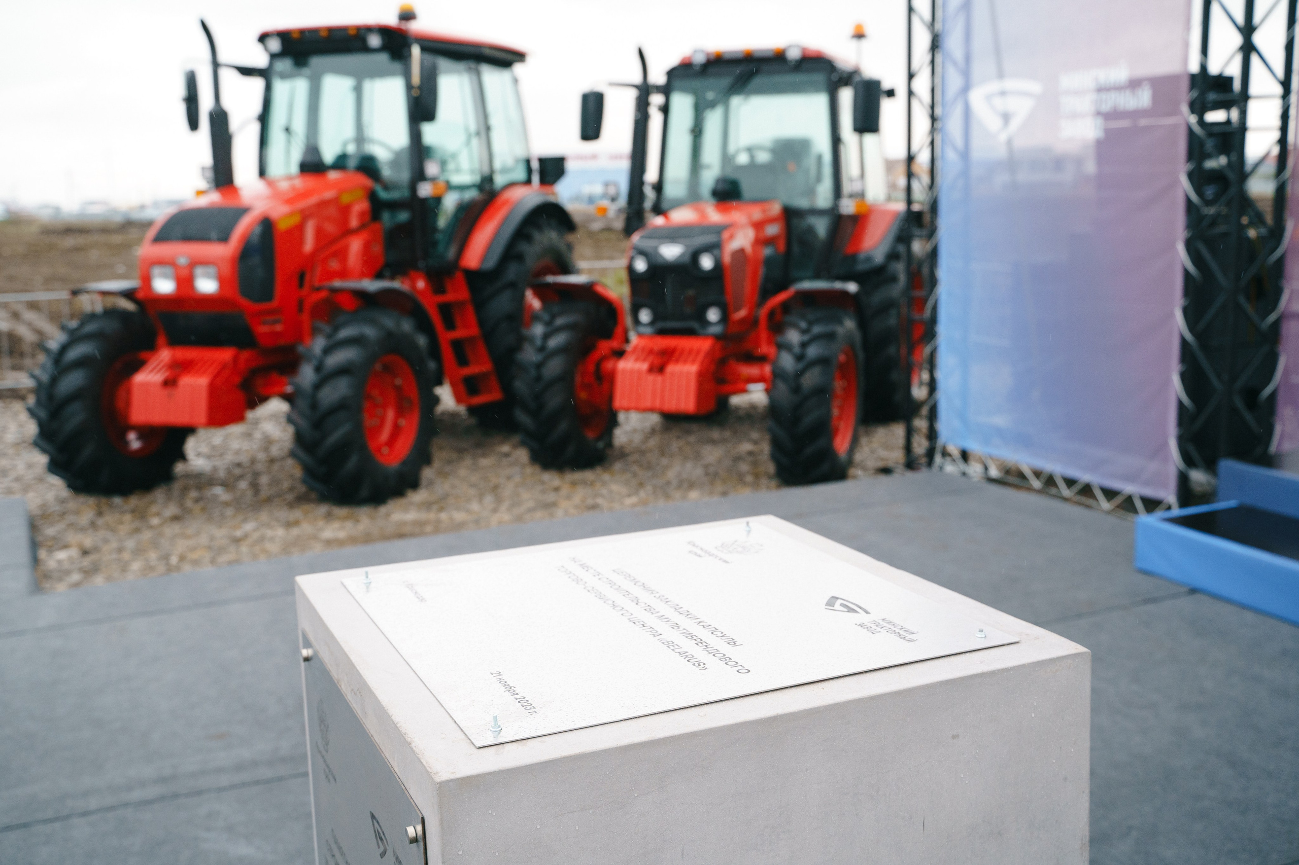 Belarus. Главная