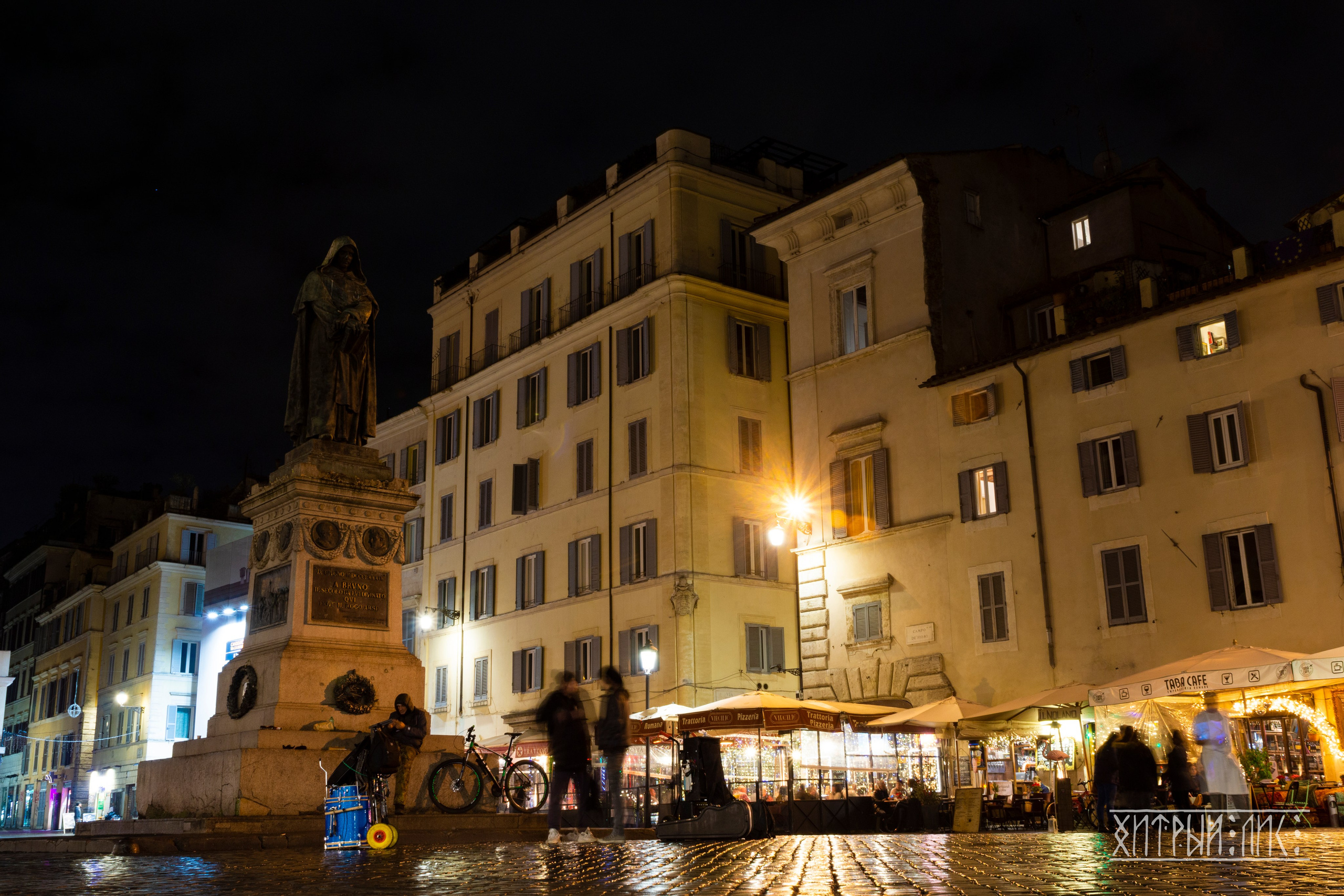 Рим. Фотограф-путешественник Самойлов Максим «Sly Fox»