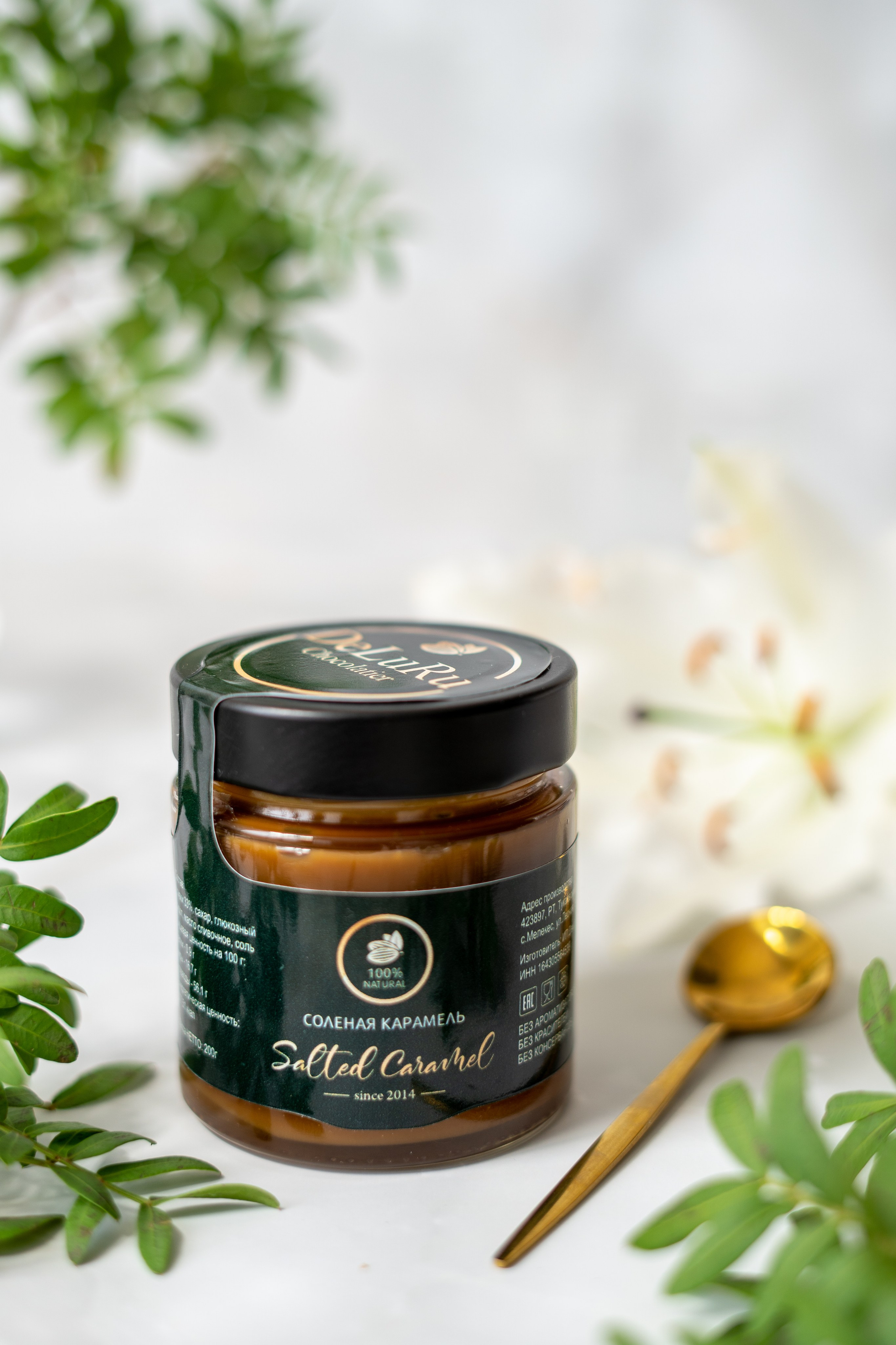 Соленая карамель. Сайт фотографа Алии Фаттах