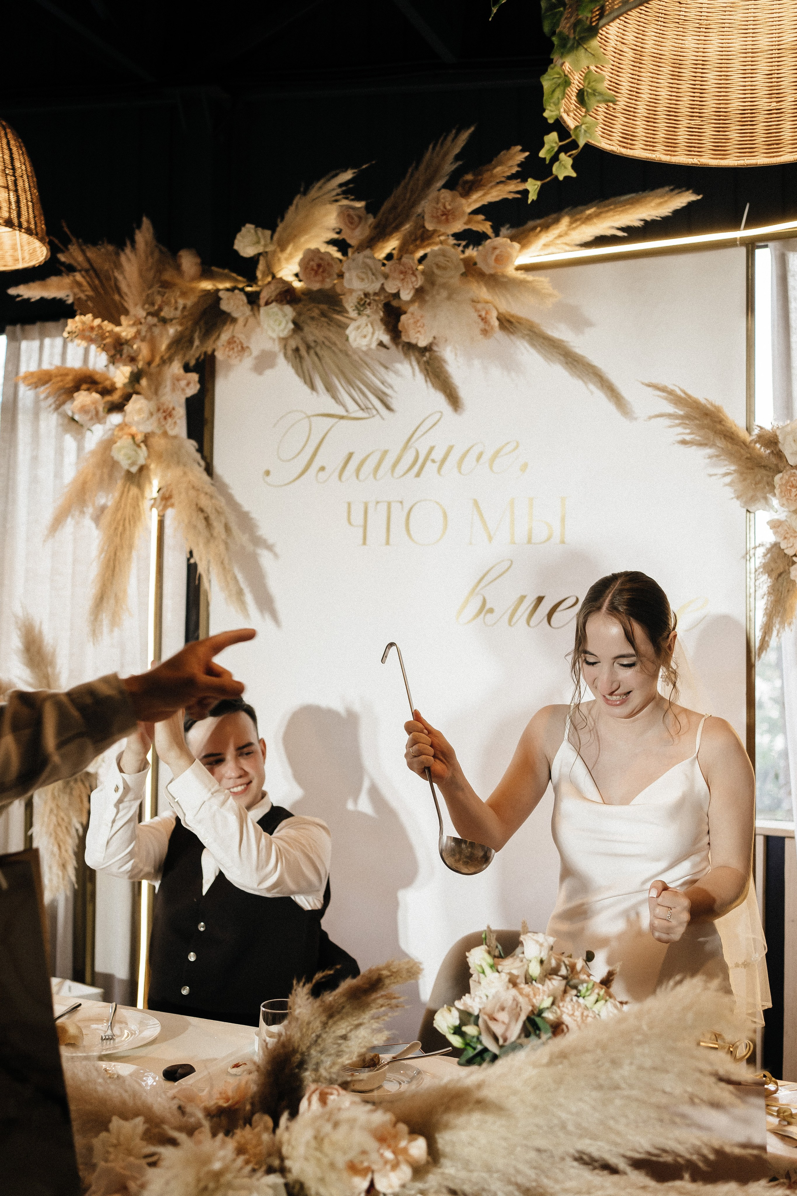 София и Даниил. Главная