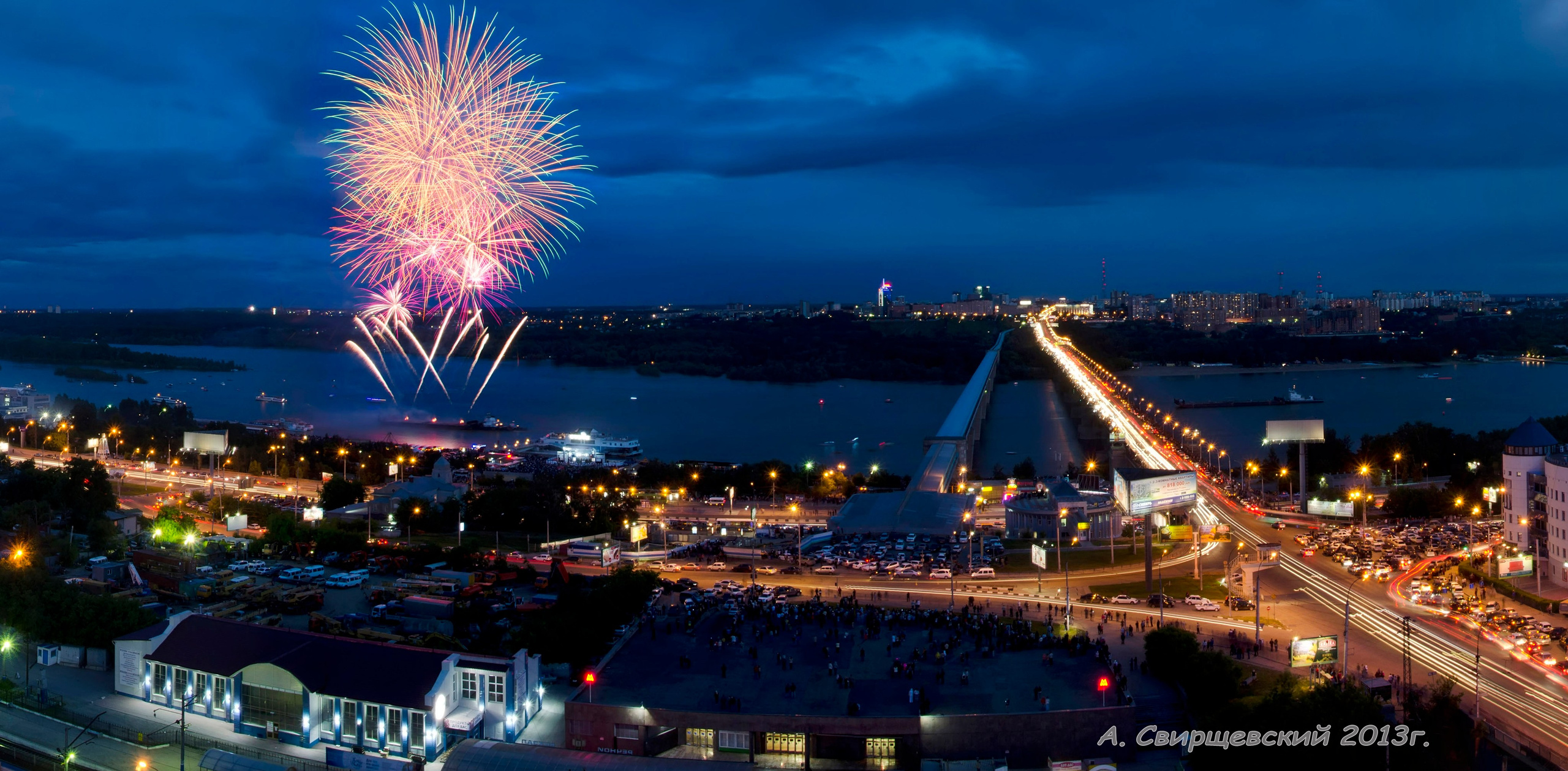 Город. Пейзаж. Природа. Салют. Репортажный и детский фотограф в Новосибирске