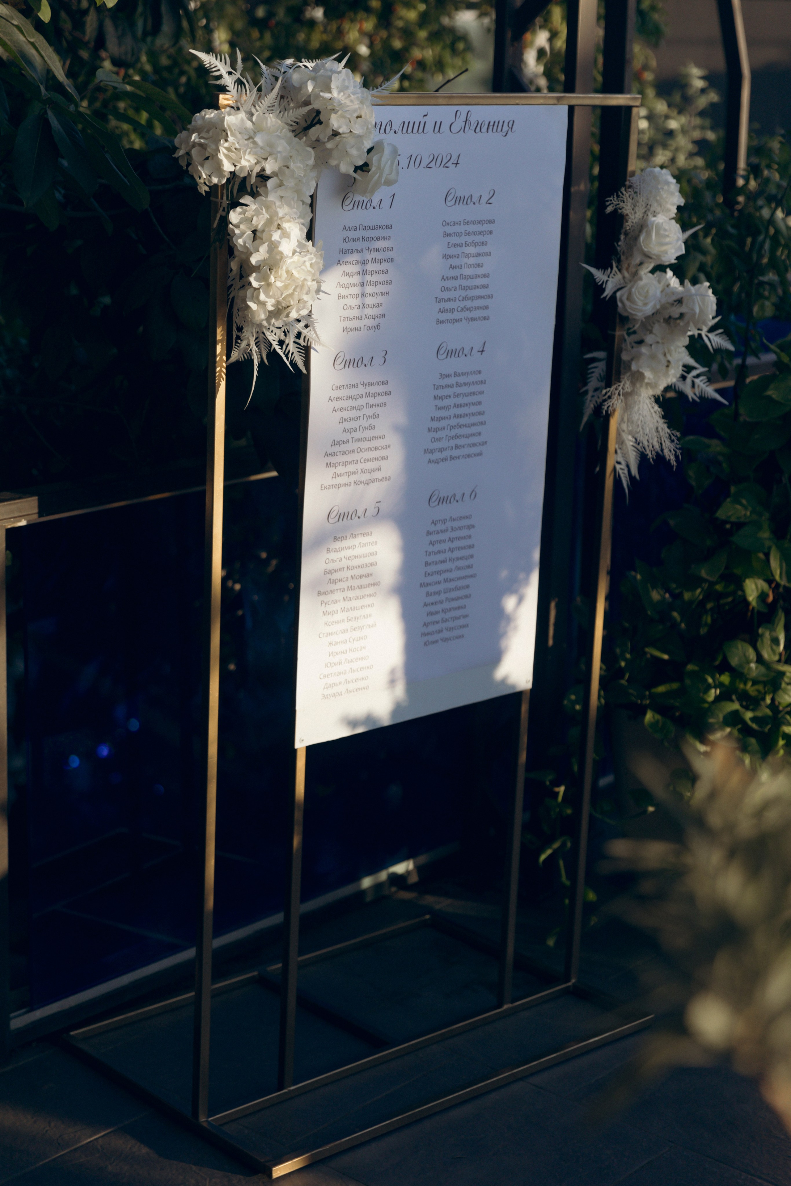 Анатолий и Евгения, 5/10/ 2024. Свадебный  и семейный фотограф в Краснодаре