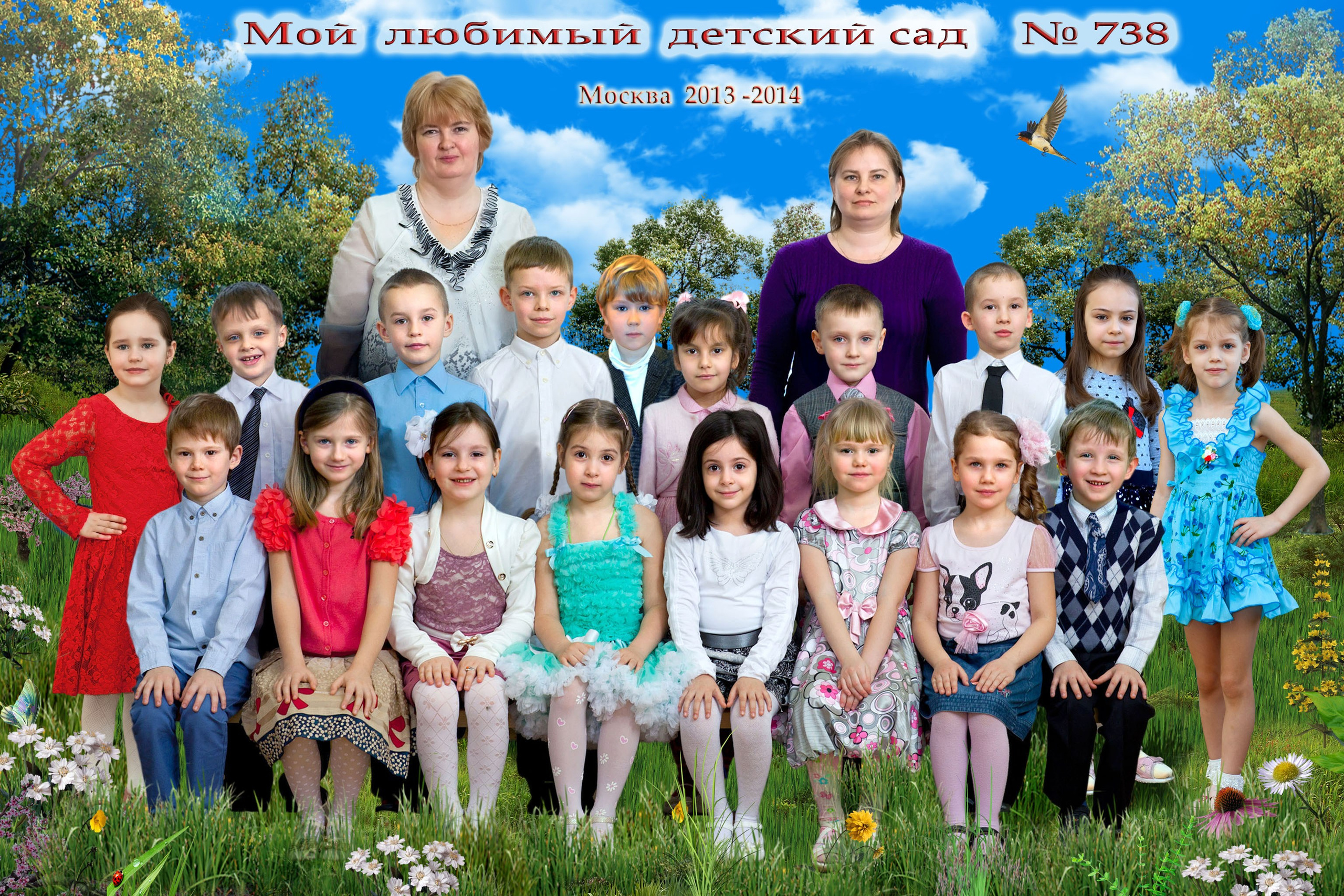 Незнайка 1500р 15×21. Art photographer Nino