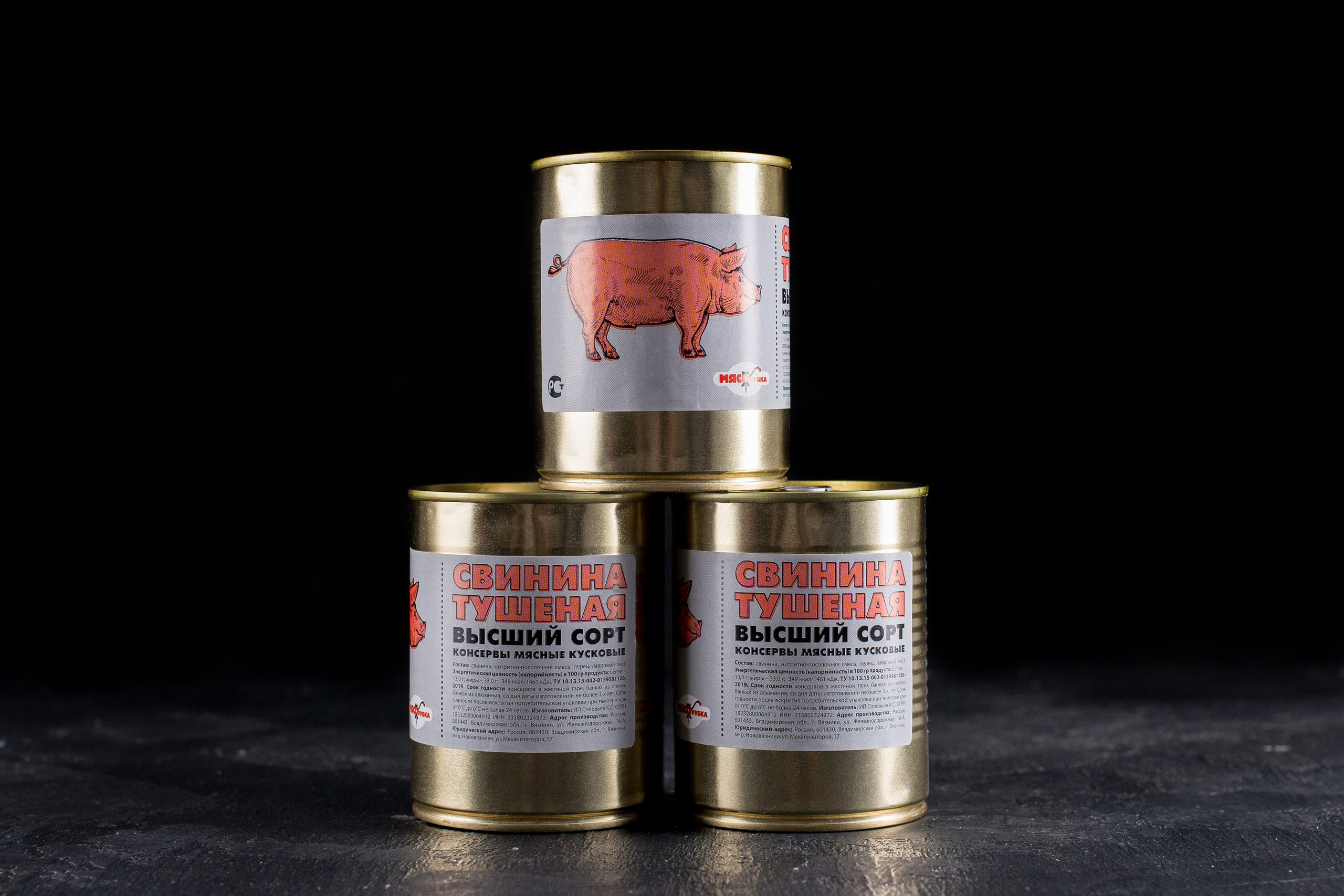 Тушенка «МиТ». Кирилл Бутлович фуд фотограф, Киров