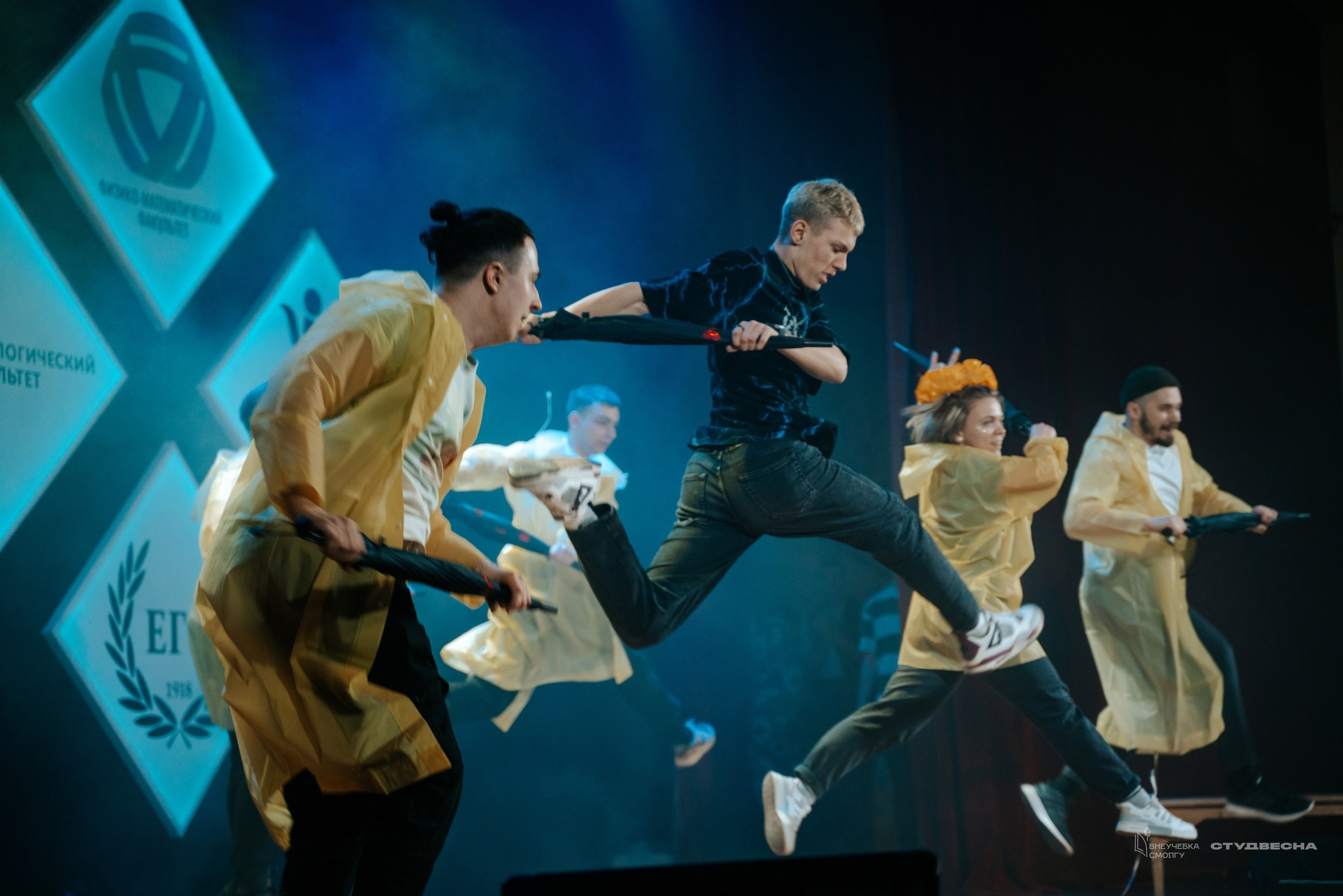 СмолГУ — Студвесна — 50/50. KiPPER Gallery — Фотограф