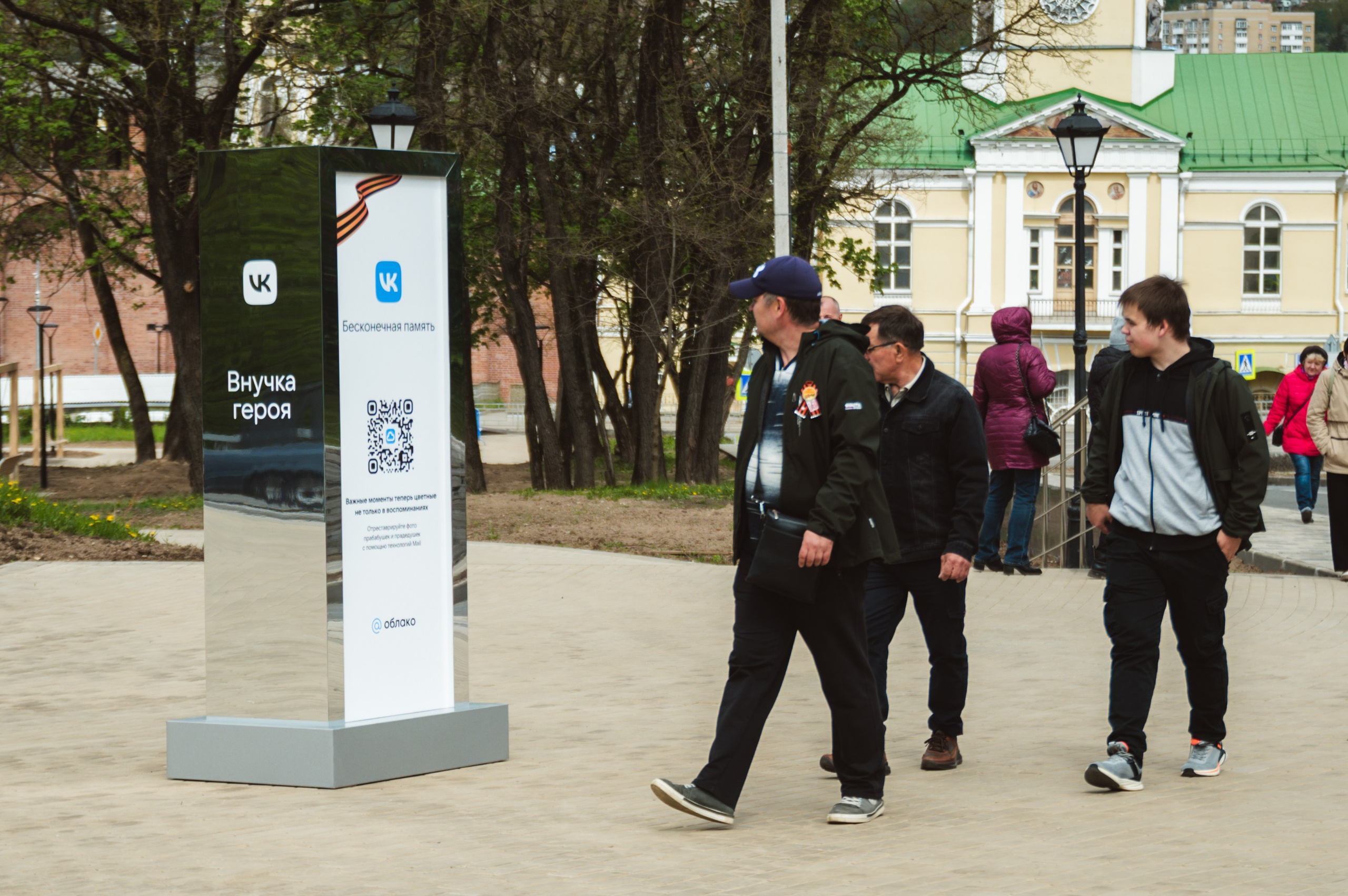 «Бессмертная память» от ВКонтакте — Смоленск 08.05.2025. KiPPER Gallery — Фотограф