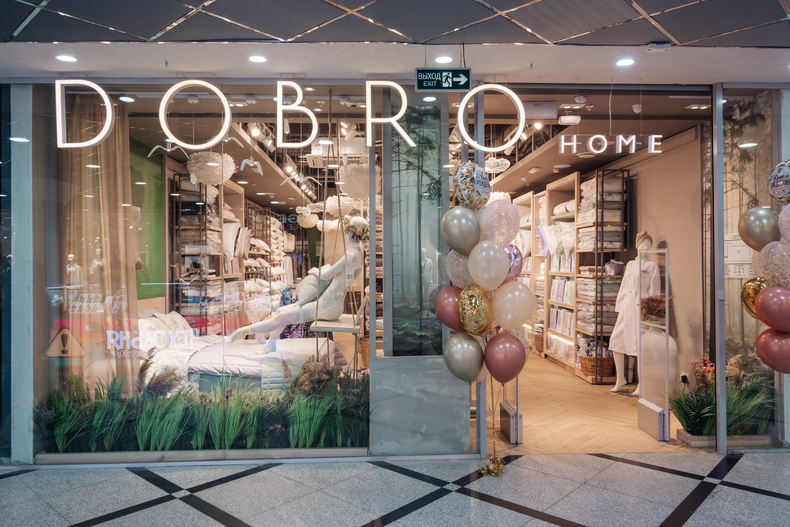 Открытие магазина DOBRO HOME. Дмитрий Судаков, фотограф в Екатеринбурге и Москве