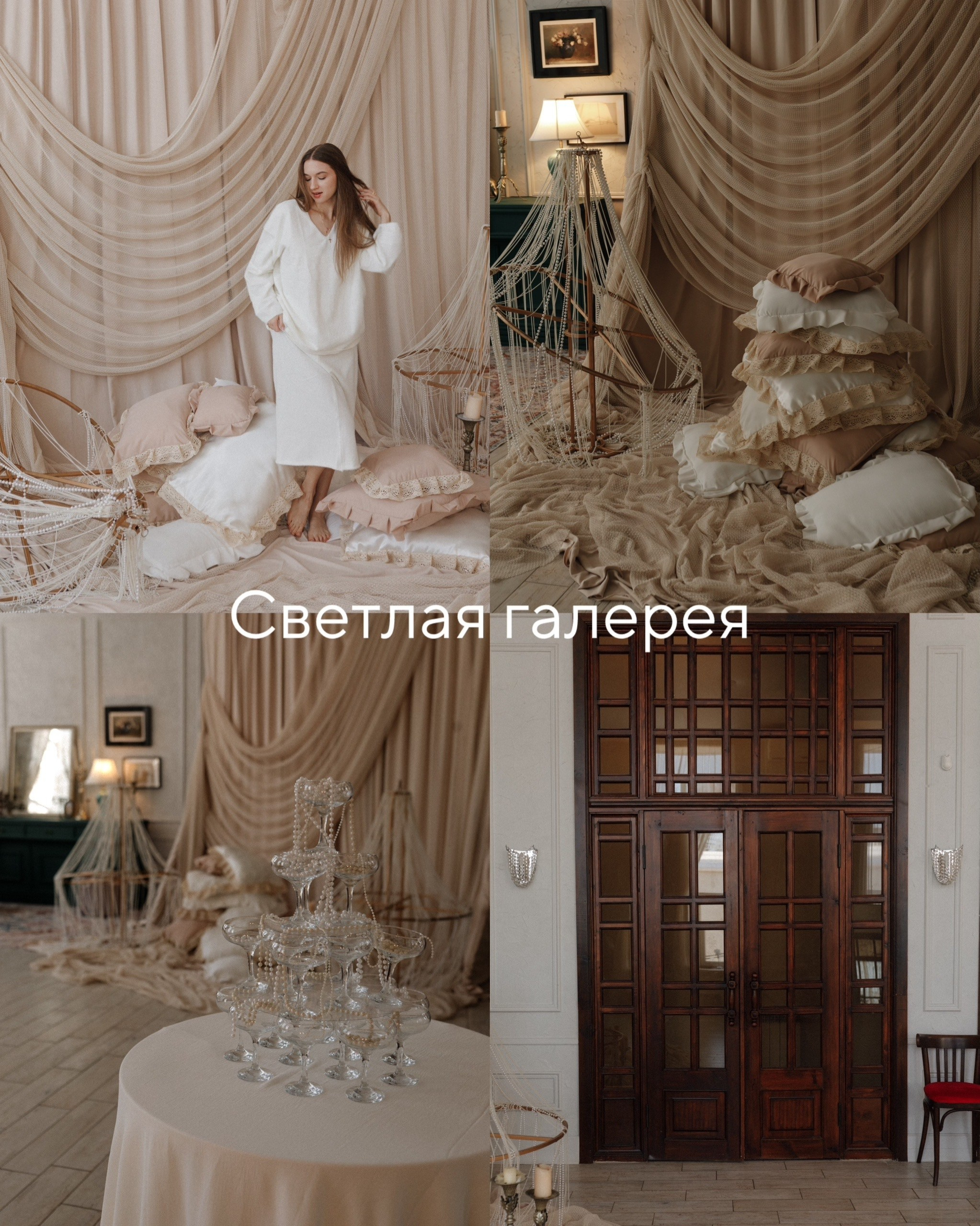 JB (Зал «Светлая галерея»). Семейный и свадебный фотограф в Воронеже Майя Добровольская