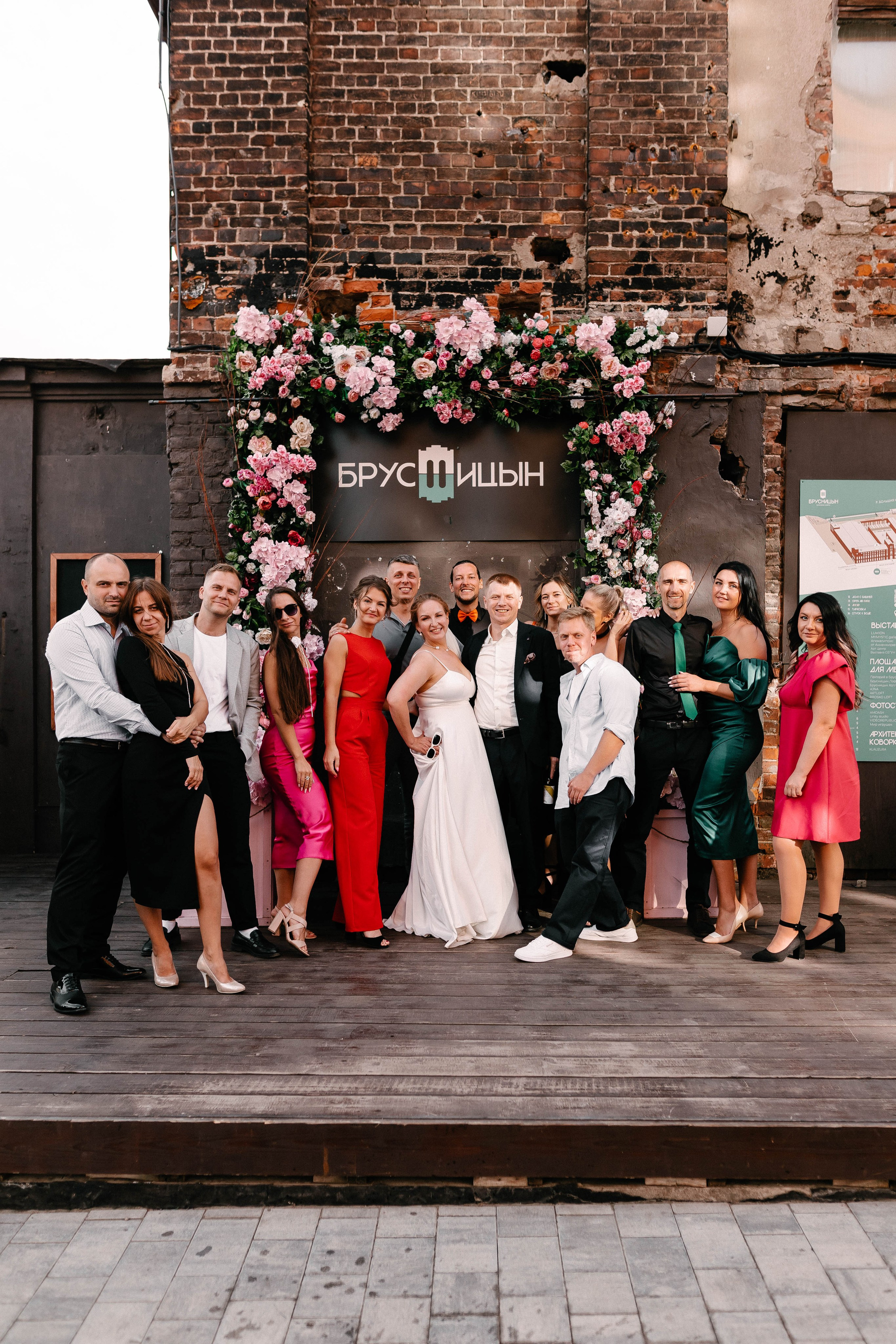 Мария и Даниил. Фотограф Veronika Potaseva