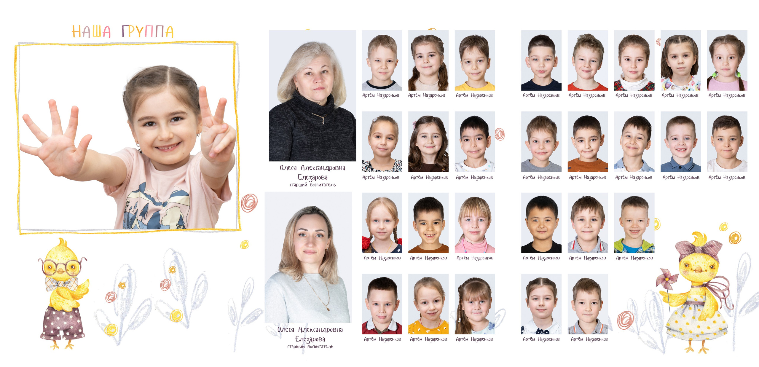 Услуги. Семейный и детский фотограф в Москве Шмыкова Екатерина