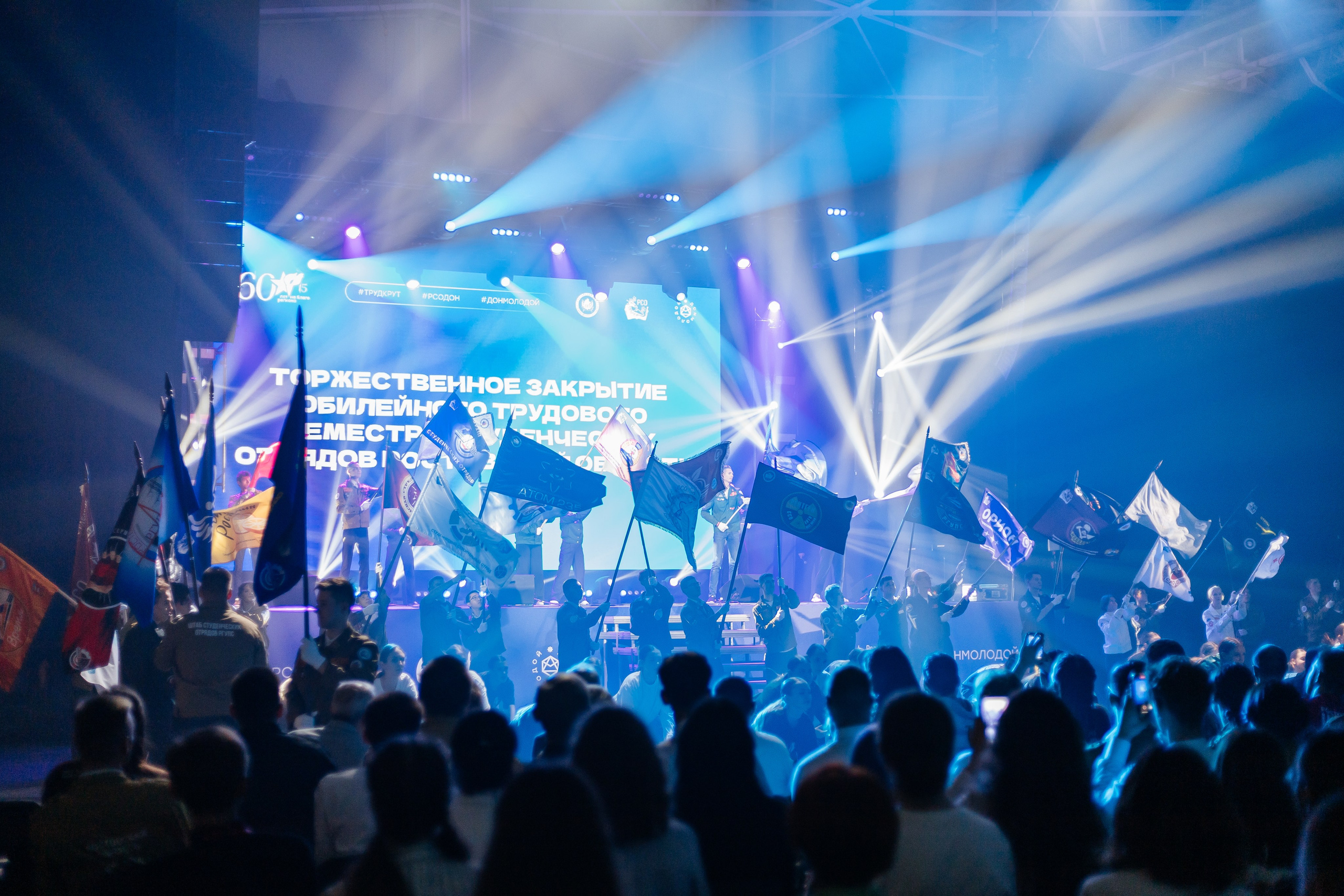 Российские Студенческие Отряды. Репортажный фотограф. Репортажный фотограф в городе Ростов-на-Дону Даниил Молодовский