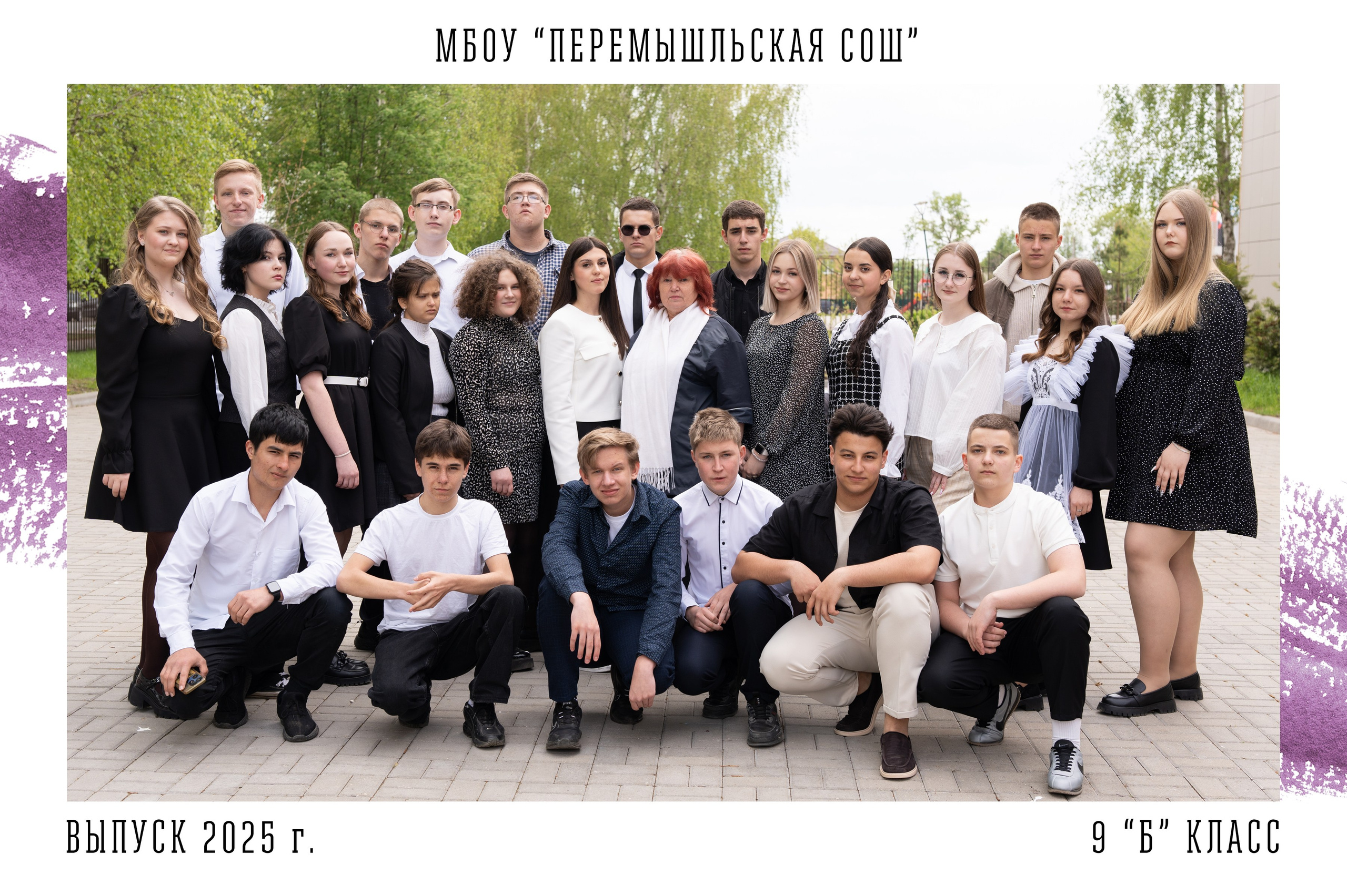 Школа, детское фото, образовательные учреждения. PROmedia