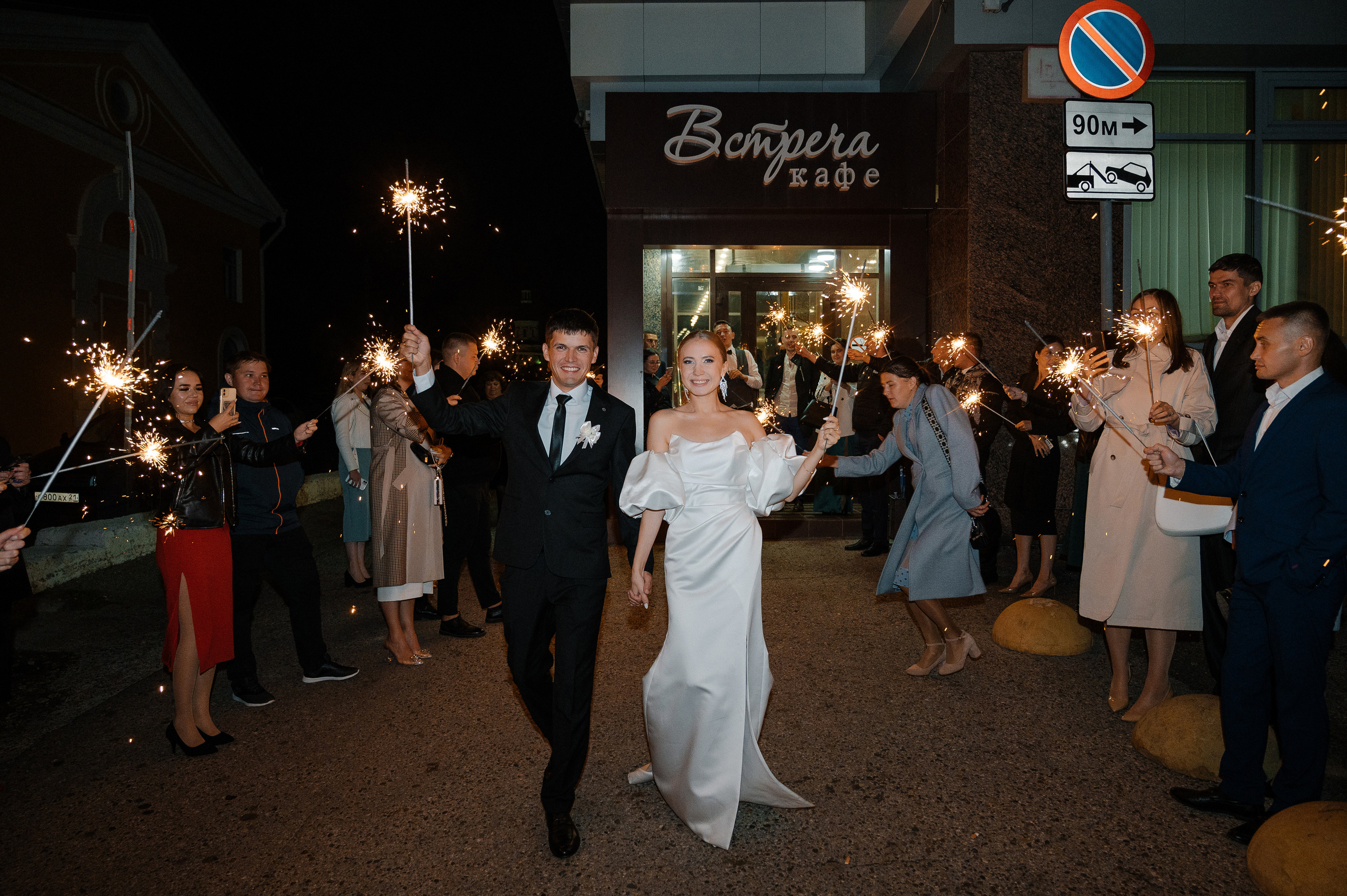 Свадьбы. Свадебный и семейный фотограф в Чебоксарах Ирина Левнер